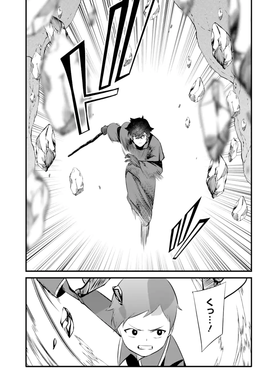 NANKOUFURAKU NO MAOUJOU E YOUKOSO - DEBUFF WA FUYOU TO YUUSHA PARTY O OIDASARETA KURO MADOUSHI, MAOUGUN NO SAIKOU KANBU NI MUKAERARERU Chapter 36.1 page 9 - nihonkuni.com