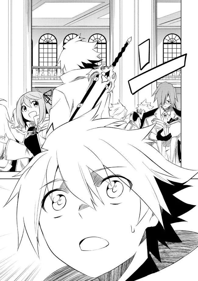 "ZAKO NI HA TANYA GA ONIAIDA WWW" TO IWARETA TANYA LEVEL 9999 NO ORE, TSUIHO SARETANODE BOKEN SHA NI TENSHOKU SURU SAIKYO BUKI DE MUSO SHINAGARA GUILD DE TANOSHIKU KURASHIMASU Chapter 2.1 - Page 5
