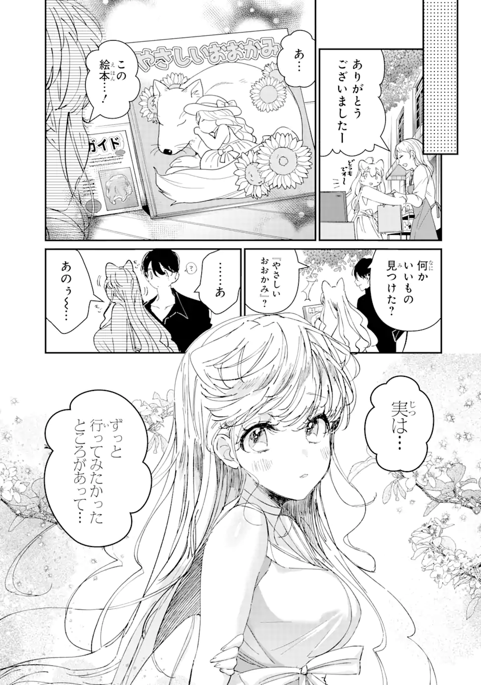Read ASSASSIN & CINDERELLA Chapter 9.2 [High Quality / Full] - Page 3 - nicomanga.com