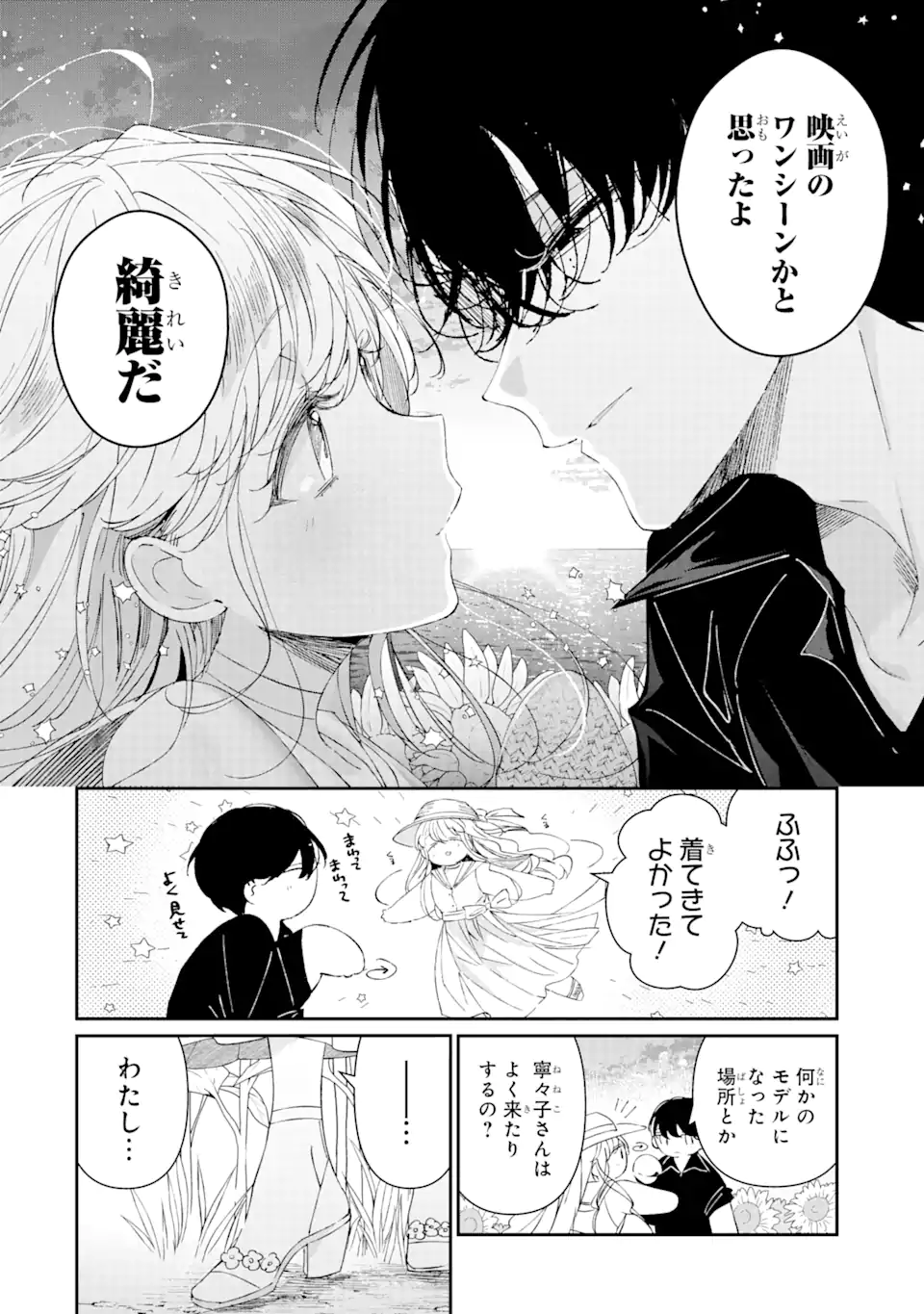 Read ASSASSIN & CINDERELLA Chapter 9.2 [High Quality / Full] - Page 8 - nicomanga.com