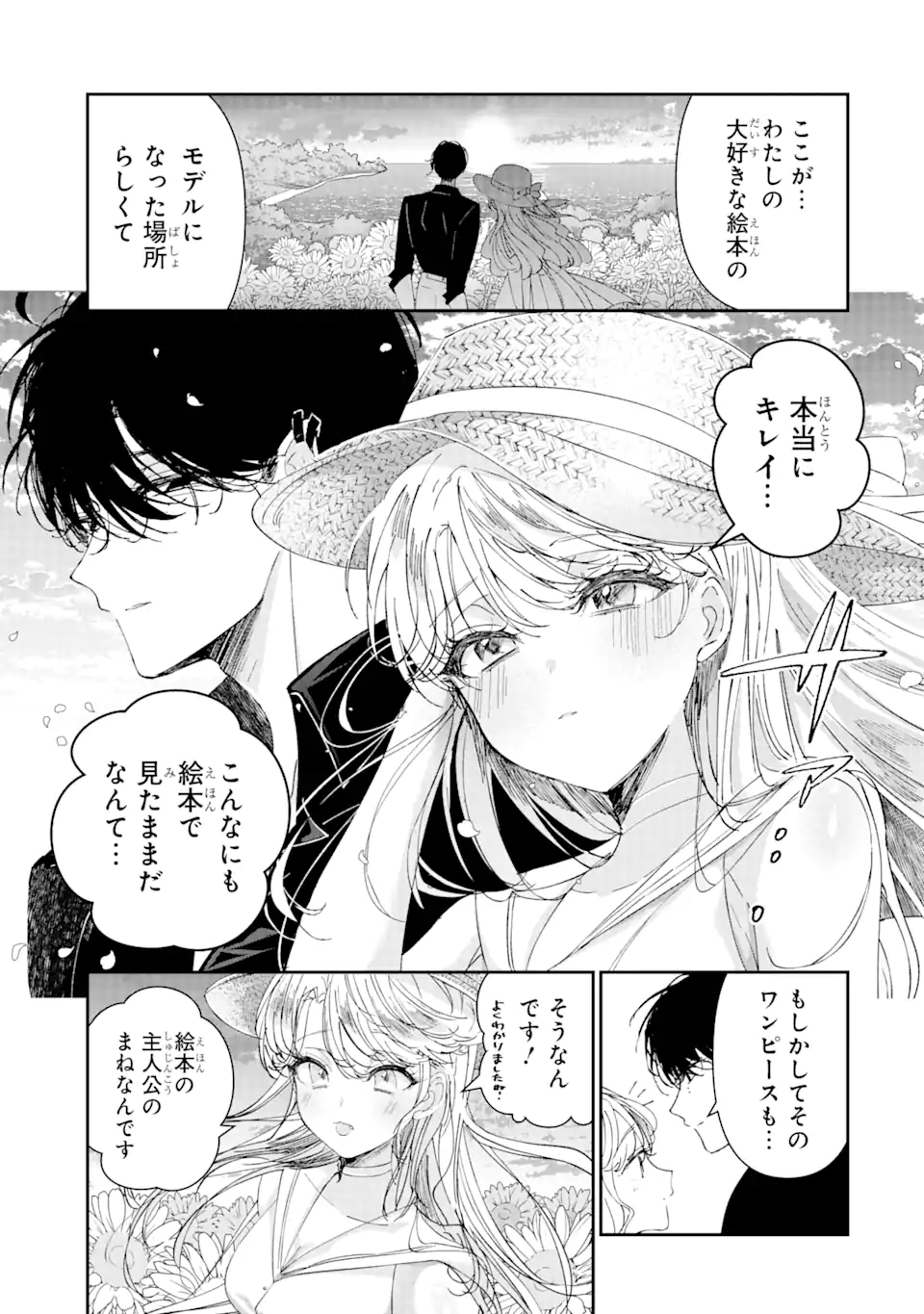 Read ASSASSIN & CINDERELLA Chapter 9.2 [High Quality / Full] - Page 7 - nicomanga.com