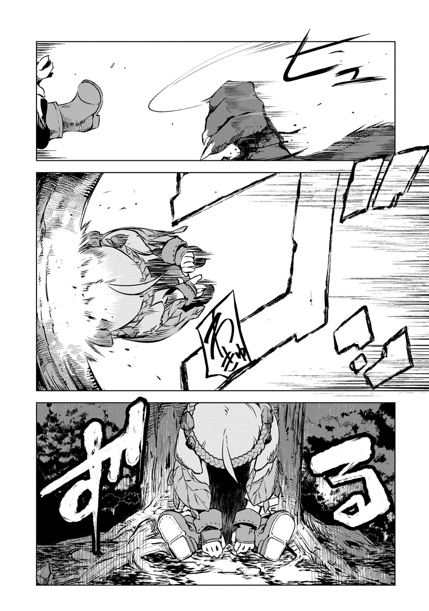Read DECK HITOTSU DE ISEKAI TANBOU (MANGA) Chapter 7 [High Quality / Full] - Page 8 - nicomanga.net