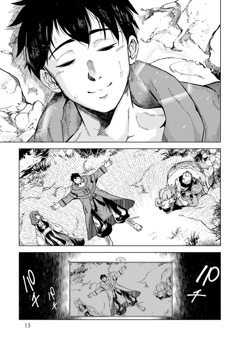 Read DECK HITOTSU DE ISEKAI TANBOU (MANGA) Chapter 8 [High Quality / Full] - Page 11 - nicomanga.net