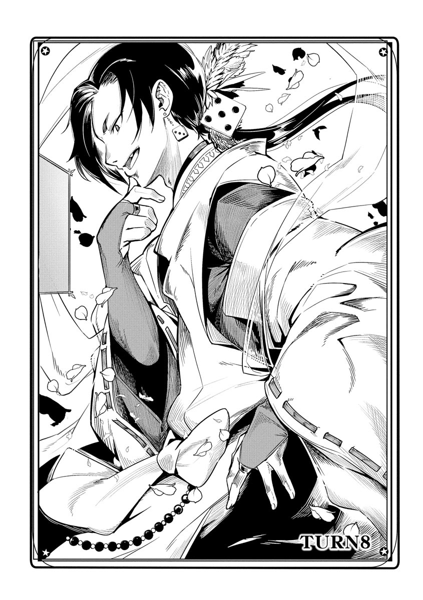 Read DECK HITOTSU DE ISEKAI TANBOU (MANGA) Chapter 8 [High Quality / Full] - Page 1 - nicomanga.net