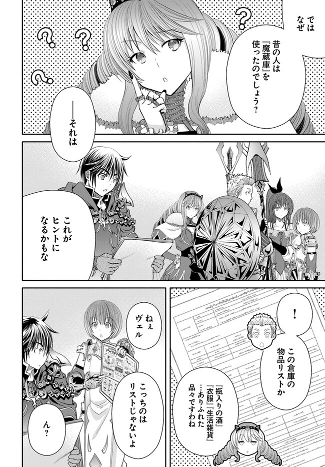 The Eighth Son? That Can Be Right! (Manga) Chapter 86 - Page 8