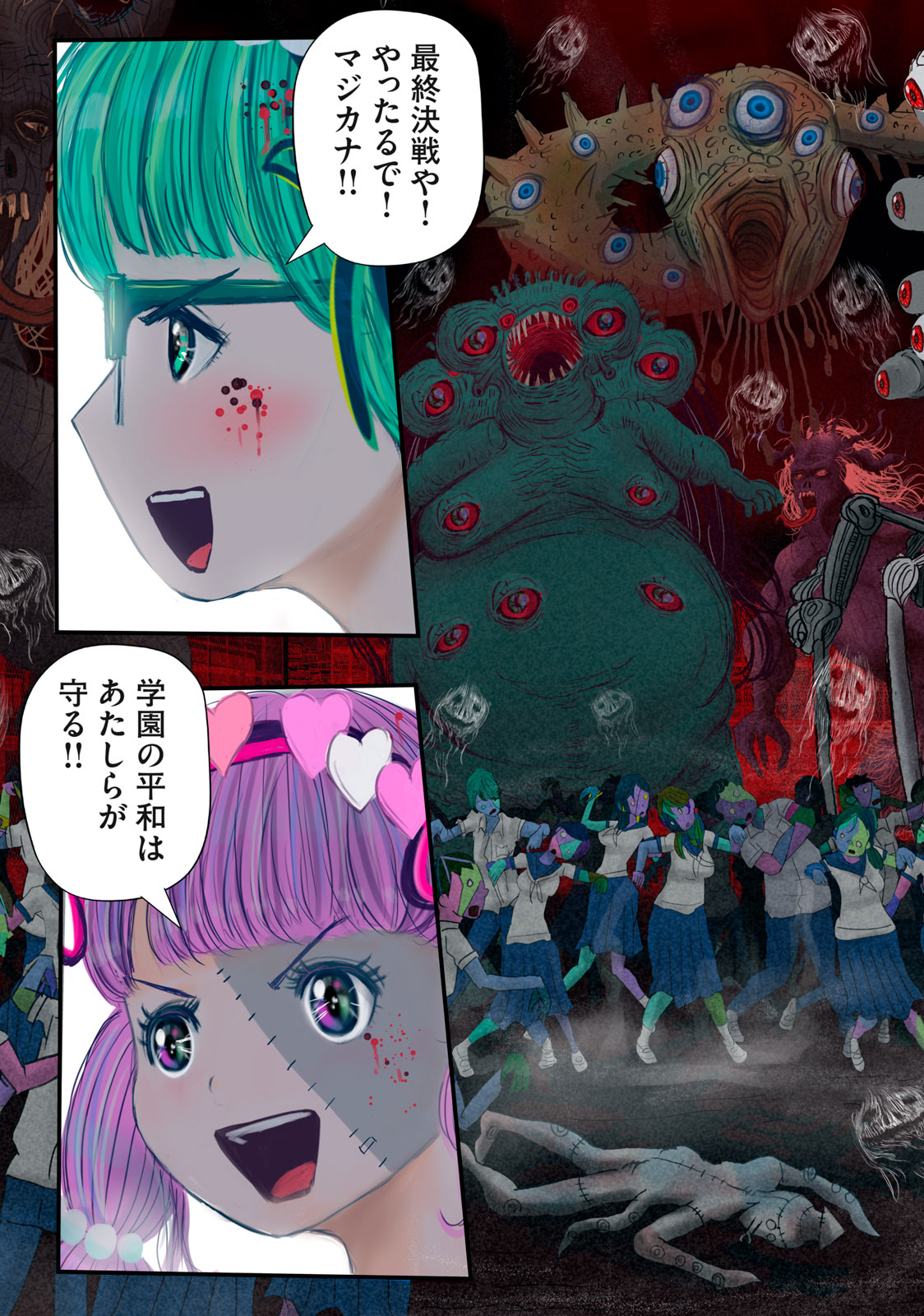 Matsuyama-kun to Kobayashi-san no 3 Meters Chap 23 - Pic 3