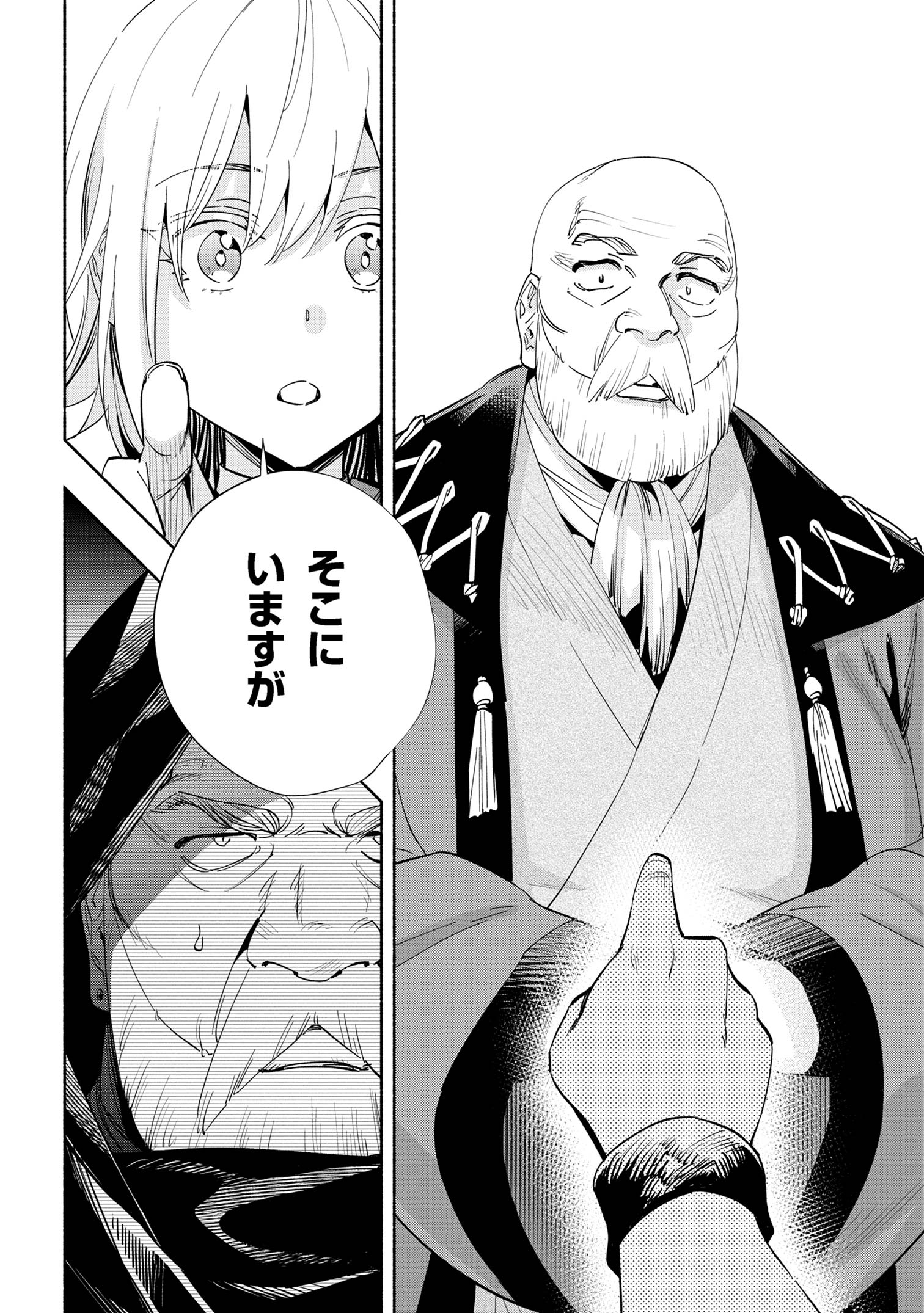 Read TATOEBA ORE GA, CHAMPION KARA OUJO NO HIMO NI JOB CHANGE SHITA TO SHITE. Chapter 33.1 [High Quality / Full] - Page 14 - nicomanga.net