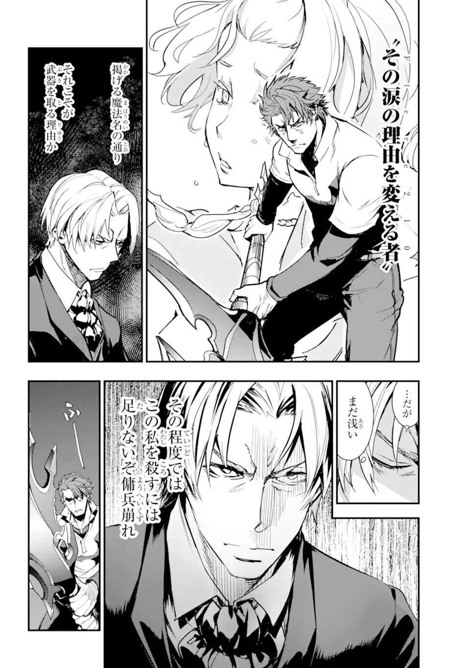 TOARU MAJUTSU NO KINSHO MOKUROKU - RAW Chapter 179 page 10 - nihonkuni.com