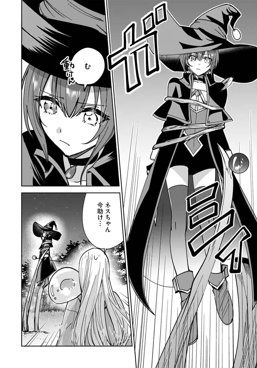 TEIMA-SAN NO VRMMO IKUSEI NISSHI Chap 14 - Pic 4
