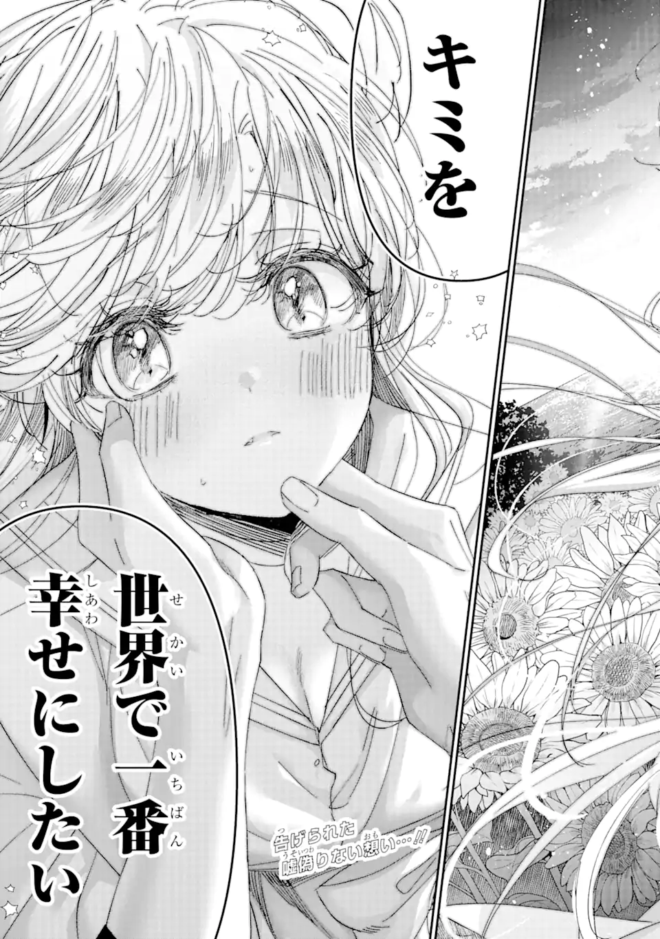 Read ASSASSIN & CINDERELLA Chapter 9.3 [High Quality / Full] - Page 9 - nicomanga.com