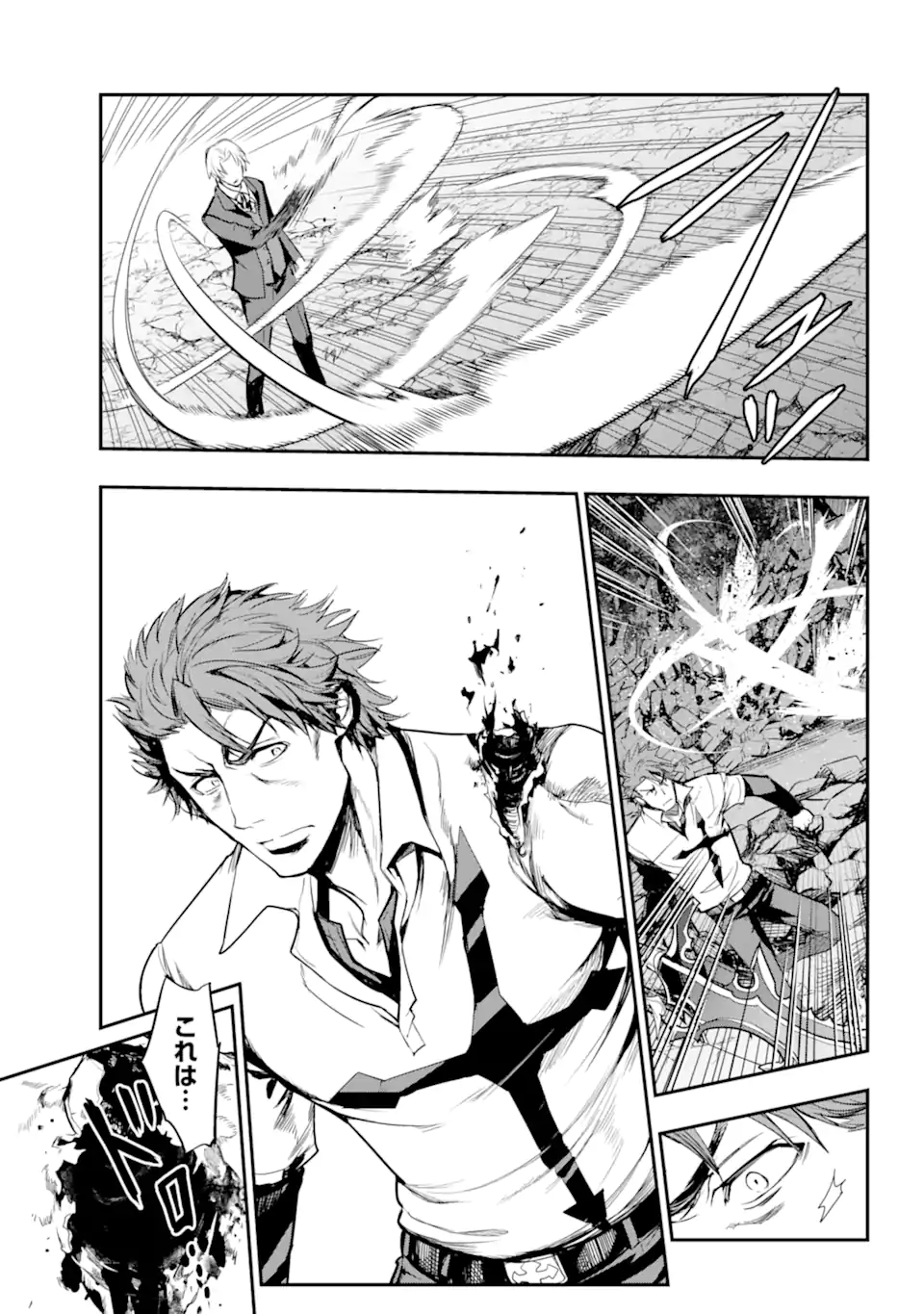 TOARU MAJUTSU NO KINSHO MOKUROKU - RAW Chapter 179 page 15 - nihonkuni.com