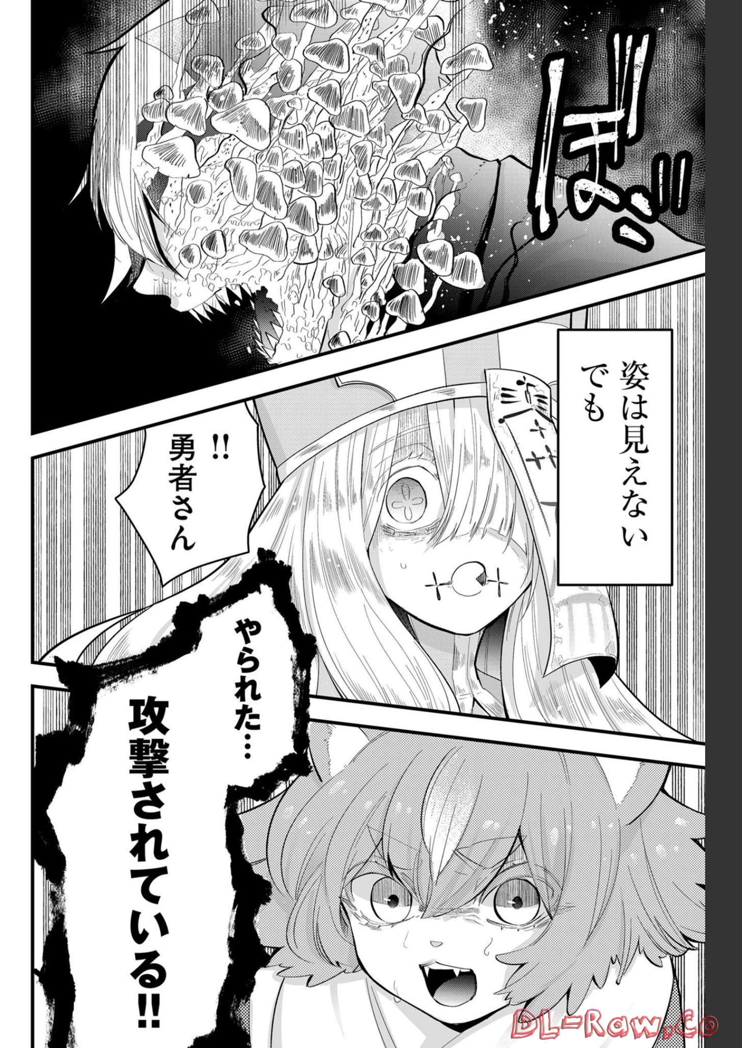Tsugihagi Darake no Saikyou Yuusha Chap 14 - Pic 18