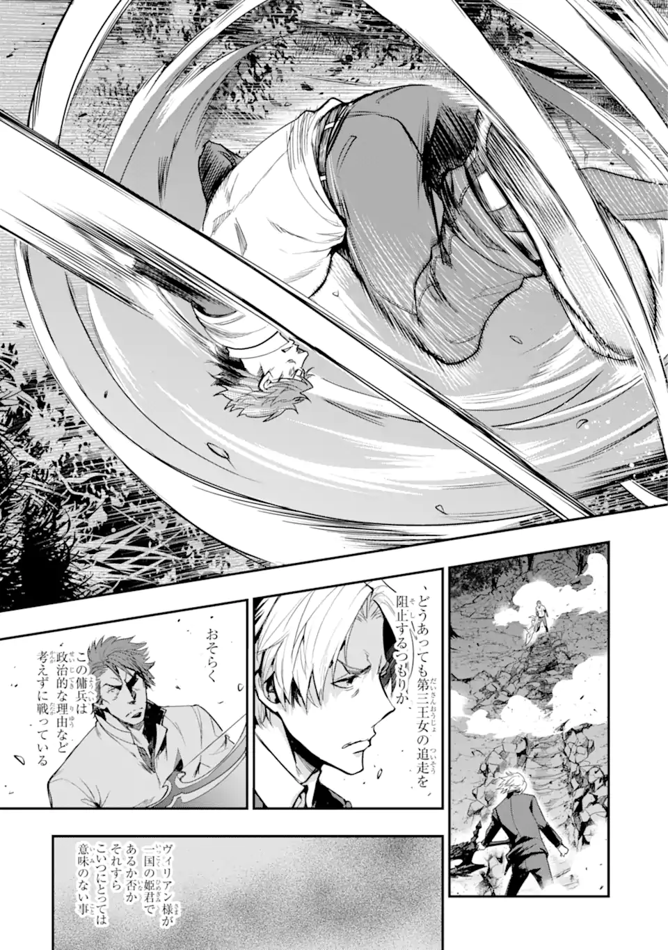 TOARU MAJUTSU NO KINSHO MOKUROKU - RAW Chapter 179 page 9 - nihonkuni.com