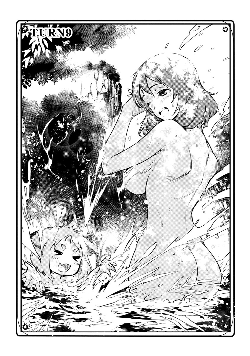 Read DECK HITOTSU DE ISEKAI TANBOU (MANGA) Chapter 9 [High Quality / Full] - Page 2 - nicomanga.net