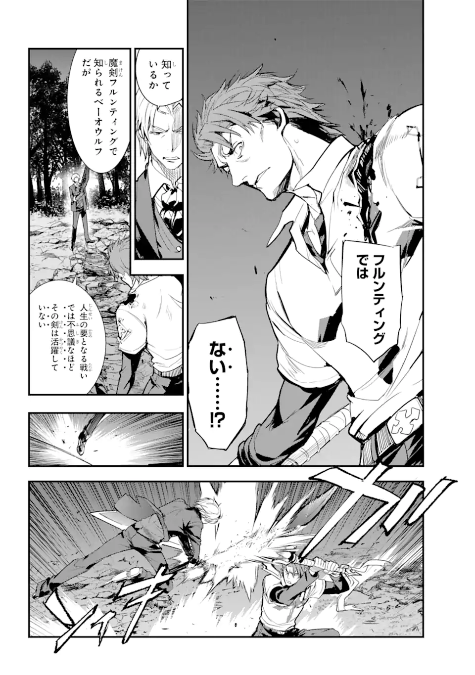 TOARU MAJUTSU NO KINSHO MOKUROKU - RAW Chapter 179 page 16 - nihonkuni.com