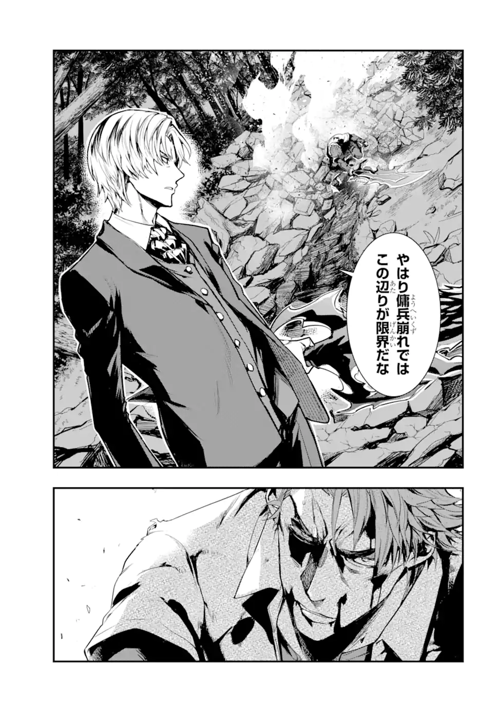 TOARU MAJUTSU NO KINSHO MOKUROKU - RAW Chapter 179 page 19 - nihonkuni.com