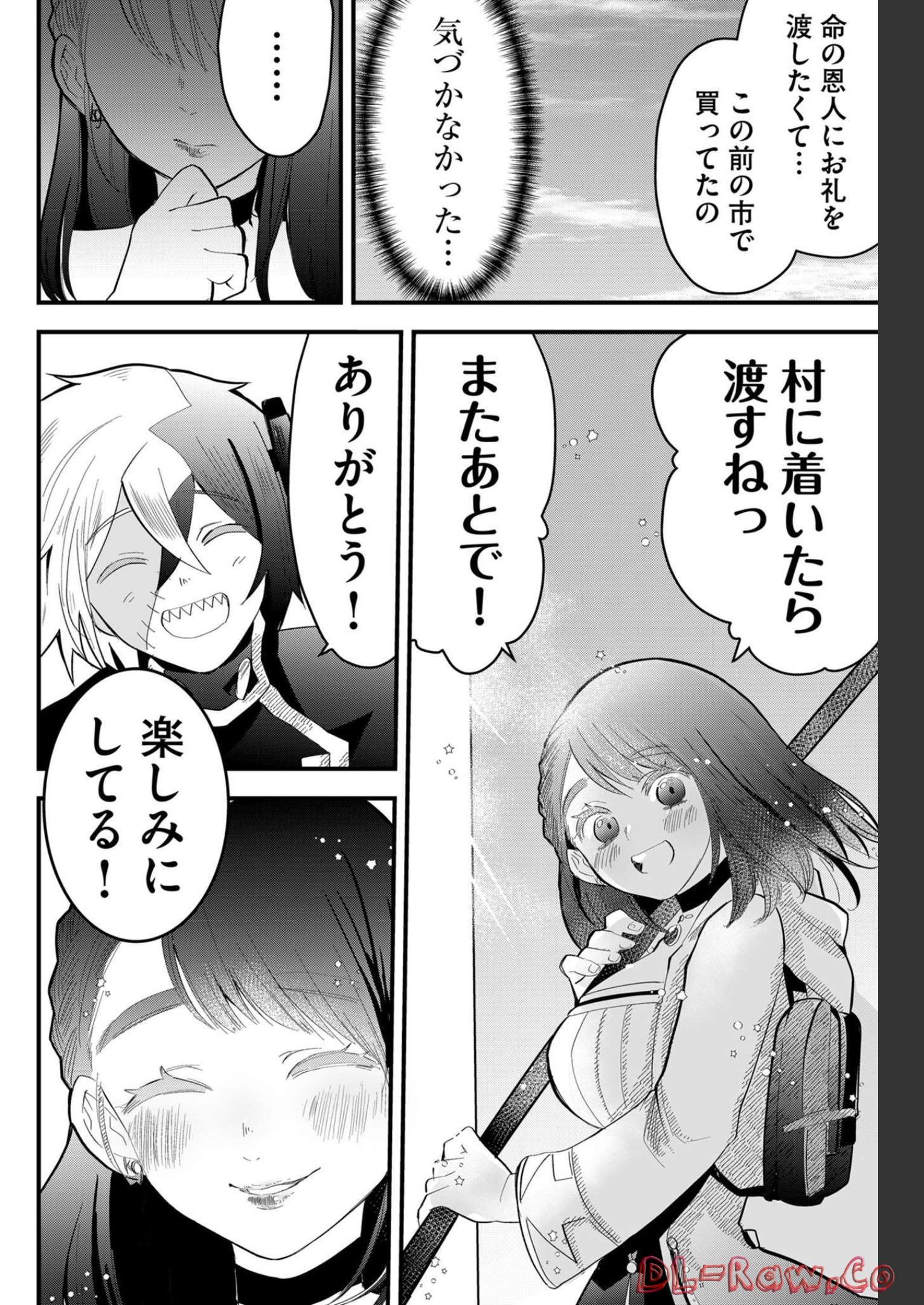 Tsugihagi Darake no Saikyou Yuusha Chap 14 - Pic 12