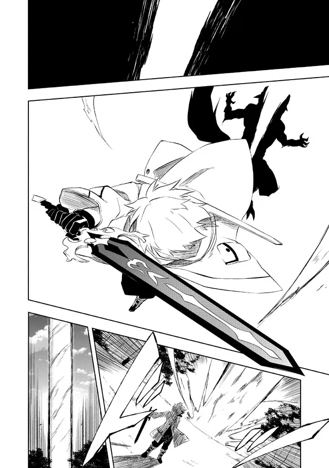 "ZAKO NI HA TANYA GA ONIAIDA WWW" TO IWARETA TANYA LEVEL 9999 NO ORE, TSUIHO SARETANODE BOKEN SHA NI TENSHOKU SURU SAIKYO BUKI DE MUSO SHINAGARA GUILD DE TANOSHIKU KURASHIMASU Chapter 3.2 - Page 8