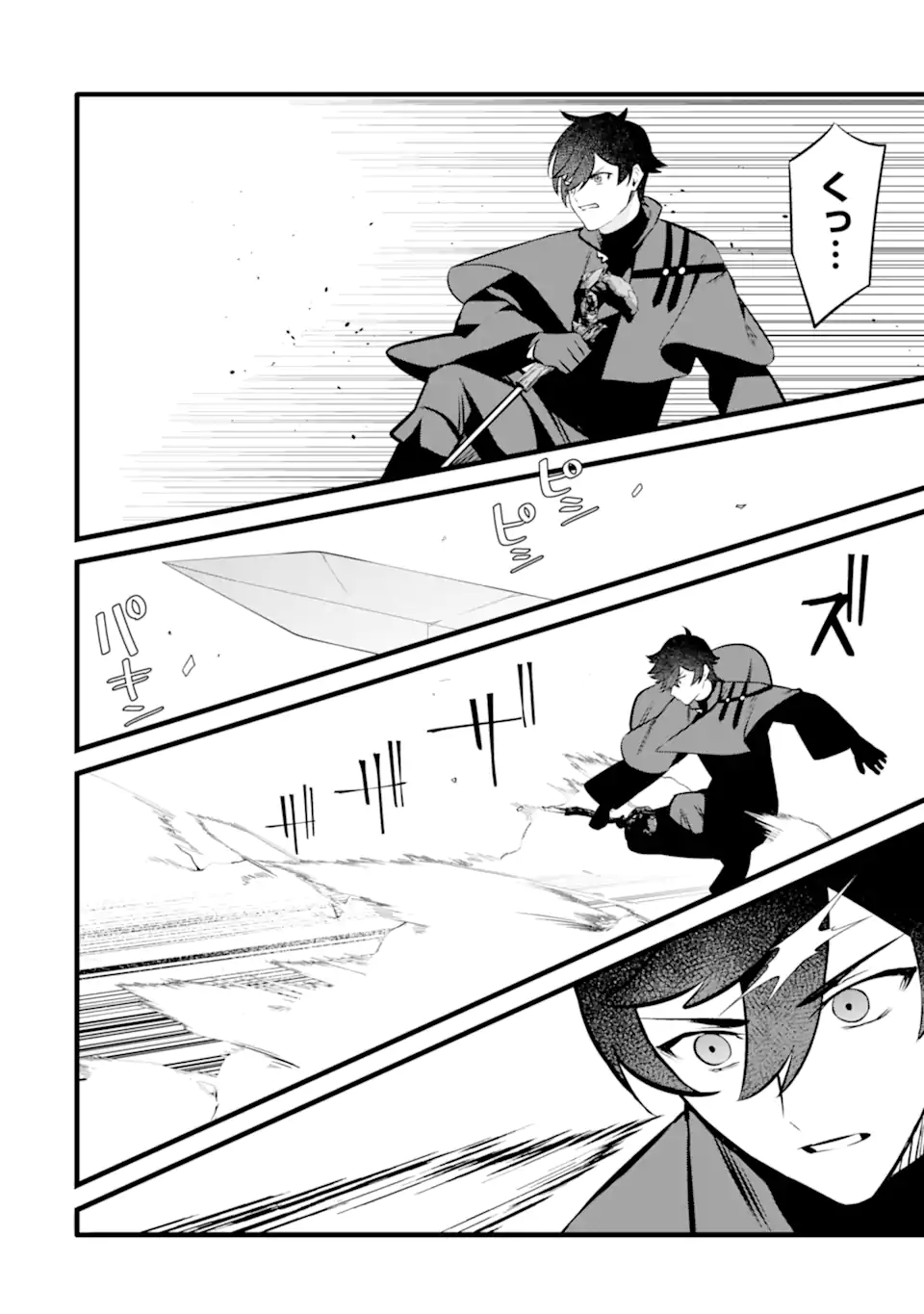 NANKOUFURAKU NO MAOUJOU E YOUKOSO - DEBUFF WA FUYOU TO YUUSHA PARTY O OIDASARETA KURO MADOUSHI, MAOUGUN NO SAIKOU KANBU NI MUKAERARERU Chapter 37.1 page 16 - nihonkuni.com