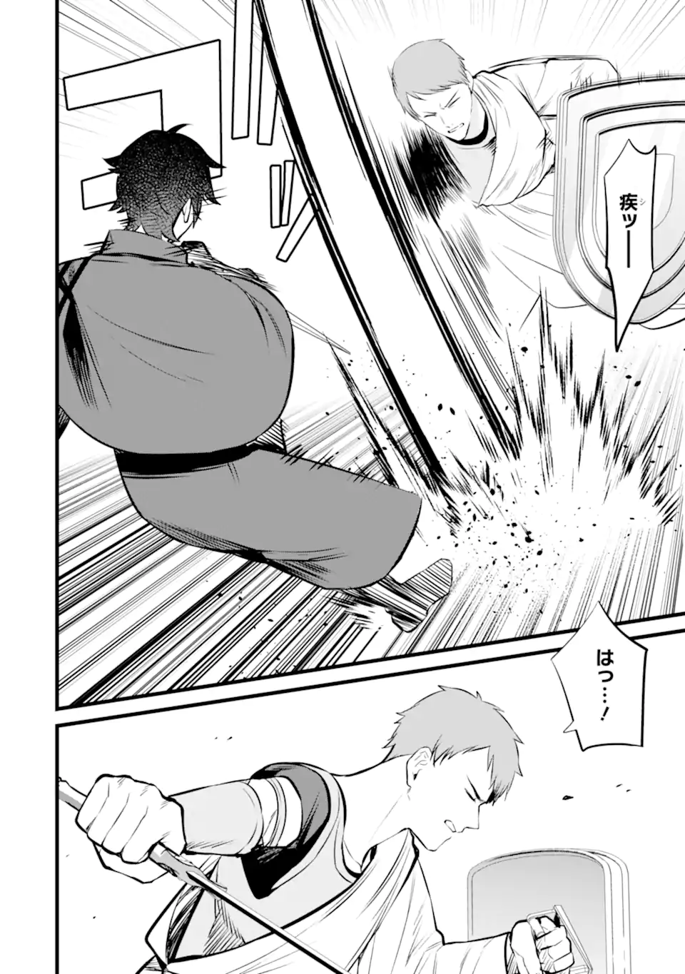 NANKOUFURAKU NO MAOUJOU E YOUKOSO - DEBUFF WA FUYOU TO YUUSHA PARTY O OIDASARETA KURO MADOUSHI, MAOUGUN NO SAIKOU KANBU NI MUKAERARERU Chapter 37.1 page 4 - nihonkuni.com
