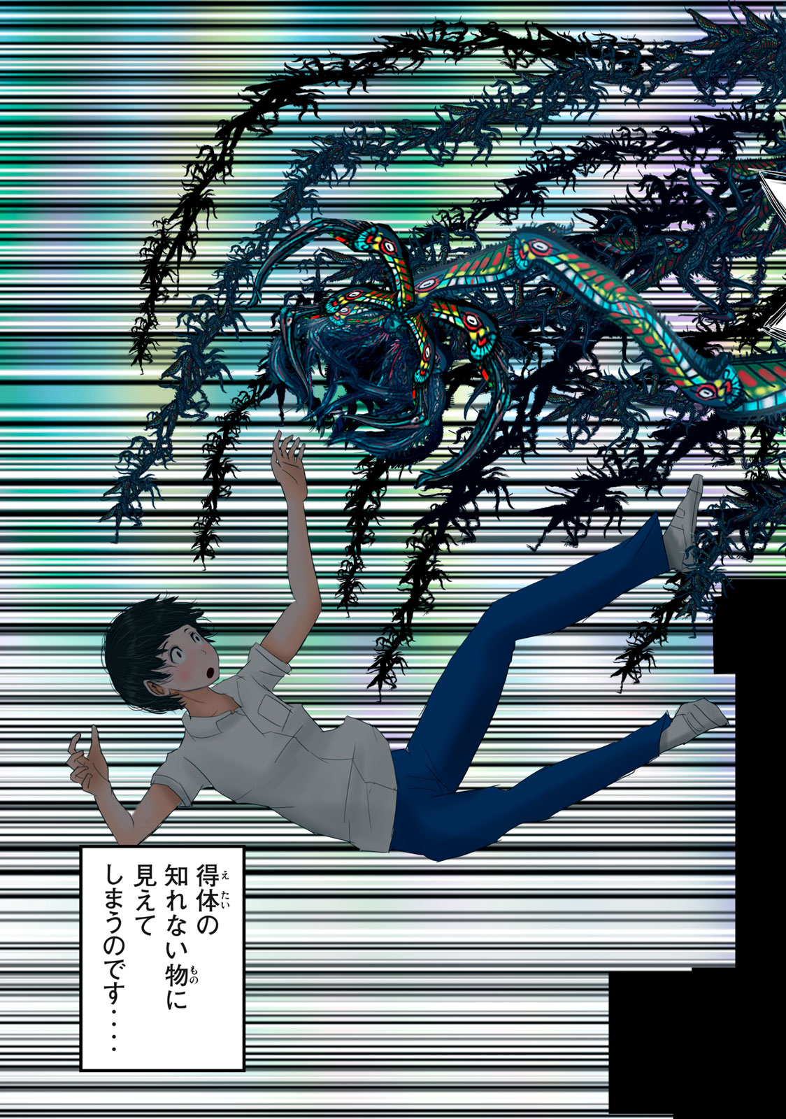 Matsuyama-kun to Kobayashi-san no 3 Meters Chap 24 - Pic 13