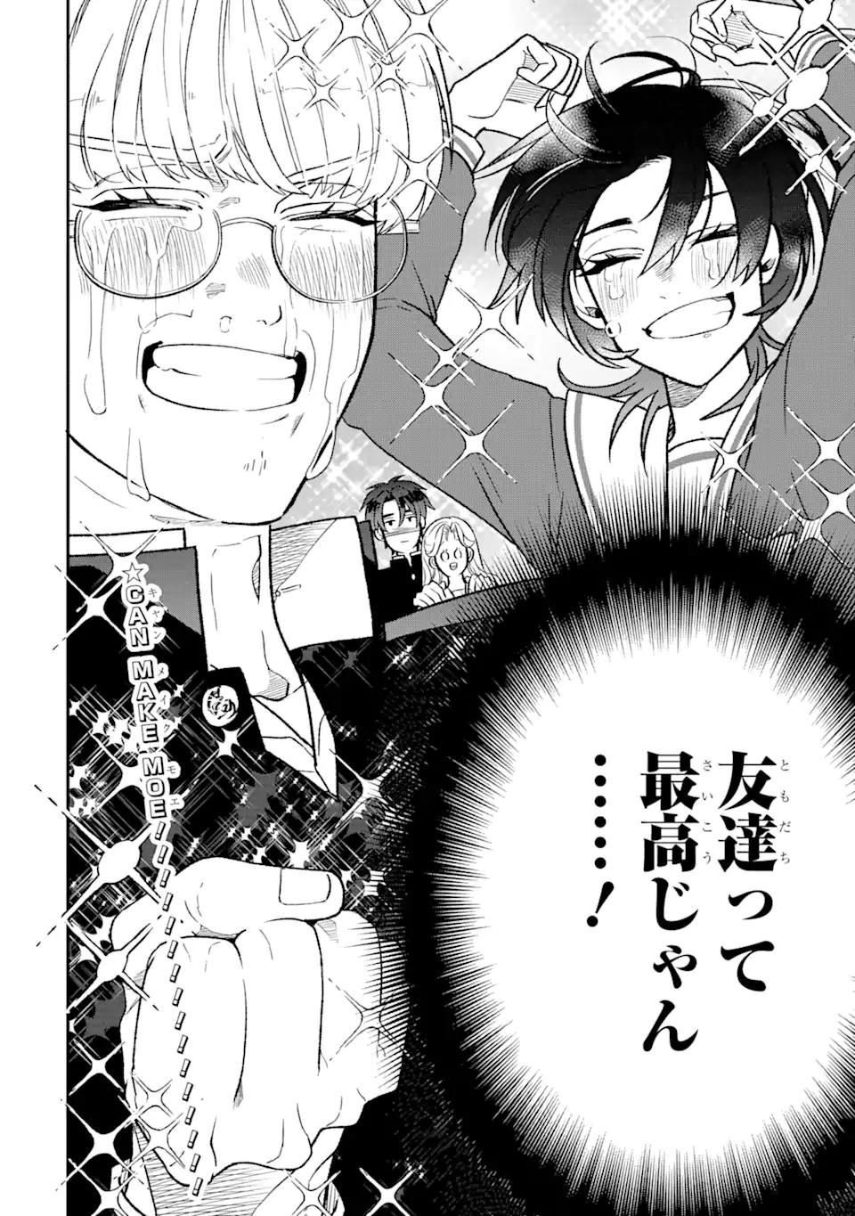 Read OTAKU MO KOI MO RENSA SURU Chapter 9.2 [High Quality / Full] - Page 13 - nicomanga.net
