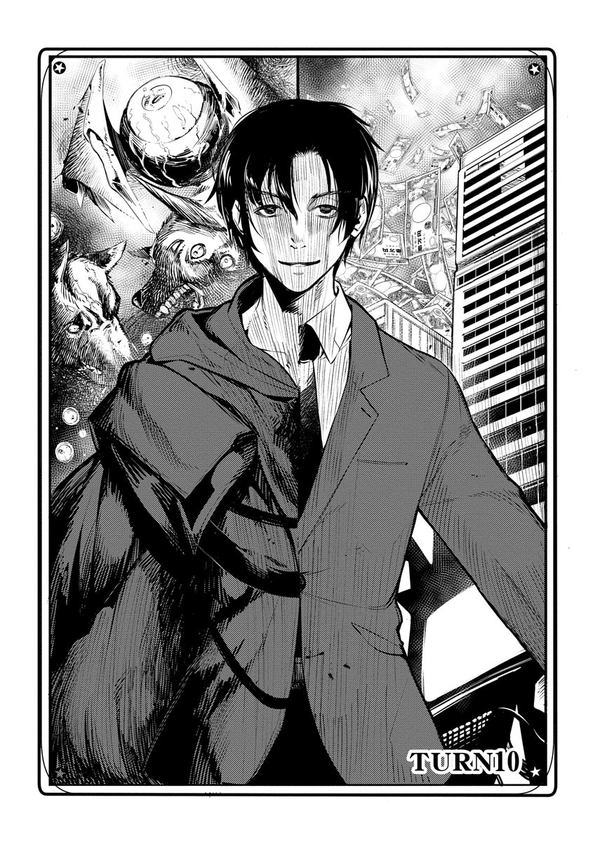 Read DECK HITOTSU DE ISEKAI TANBOU (MANGA) Chapter 10 [High Quality / Full] - Page 2 - nicomanga.net