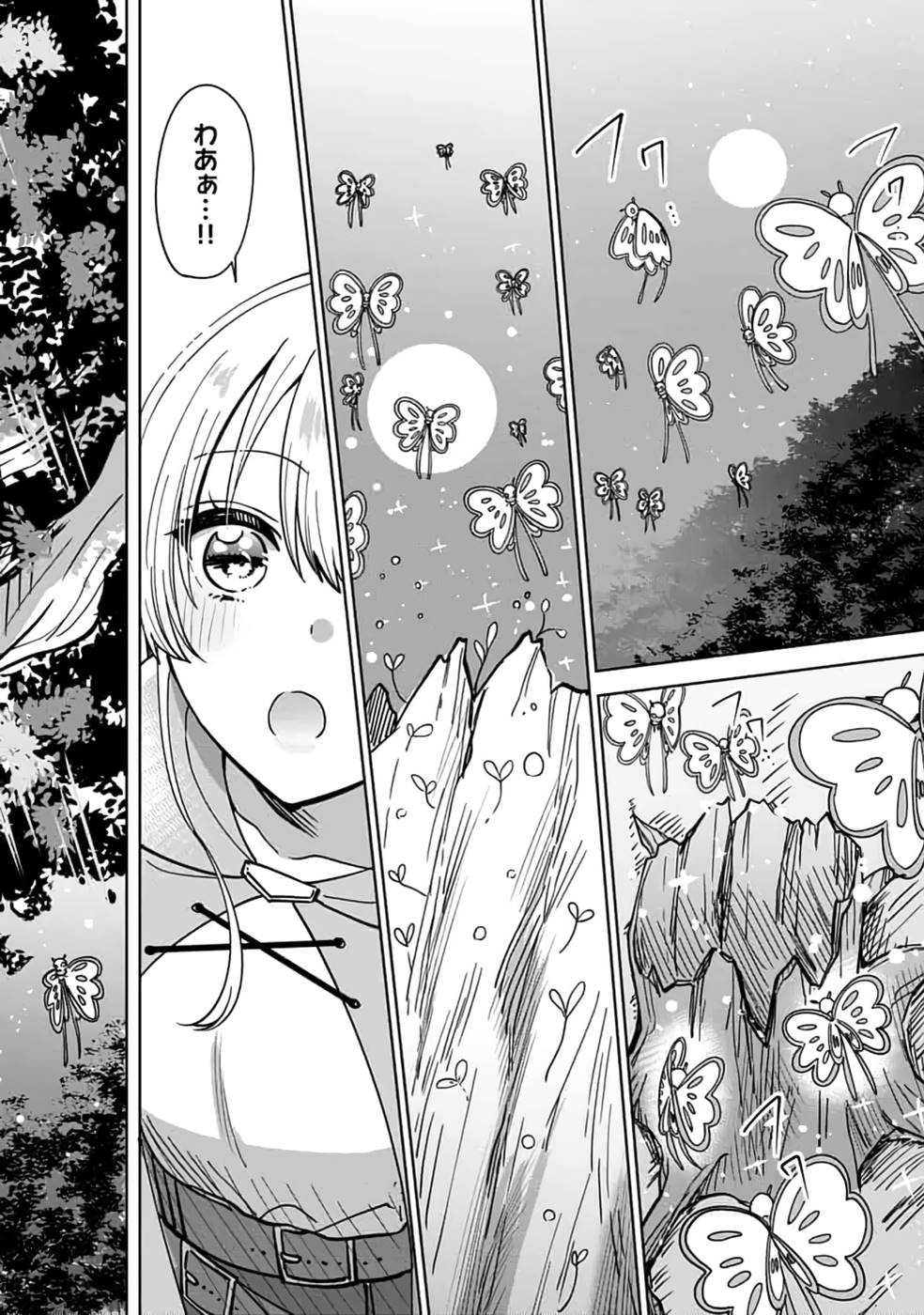 TEIMA-SAN NO VRMMO IKUSEI NISSHI Chap 15 - Pic 10