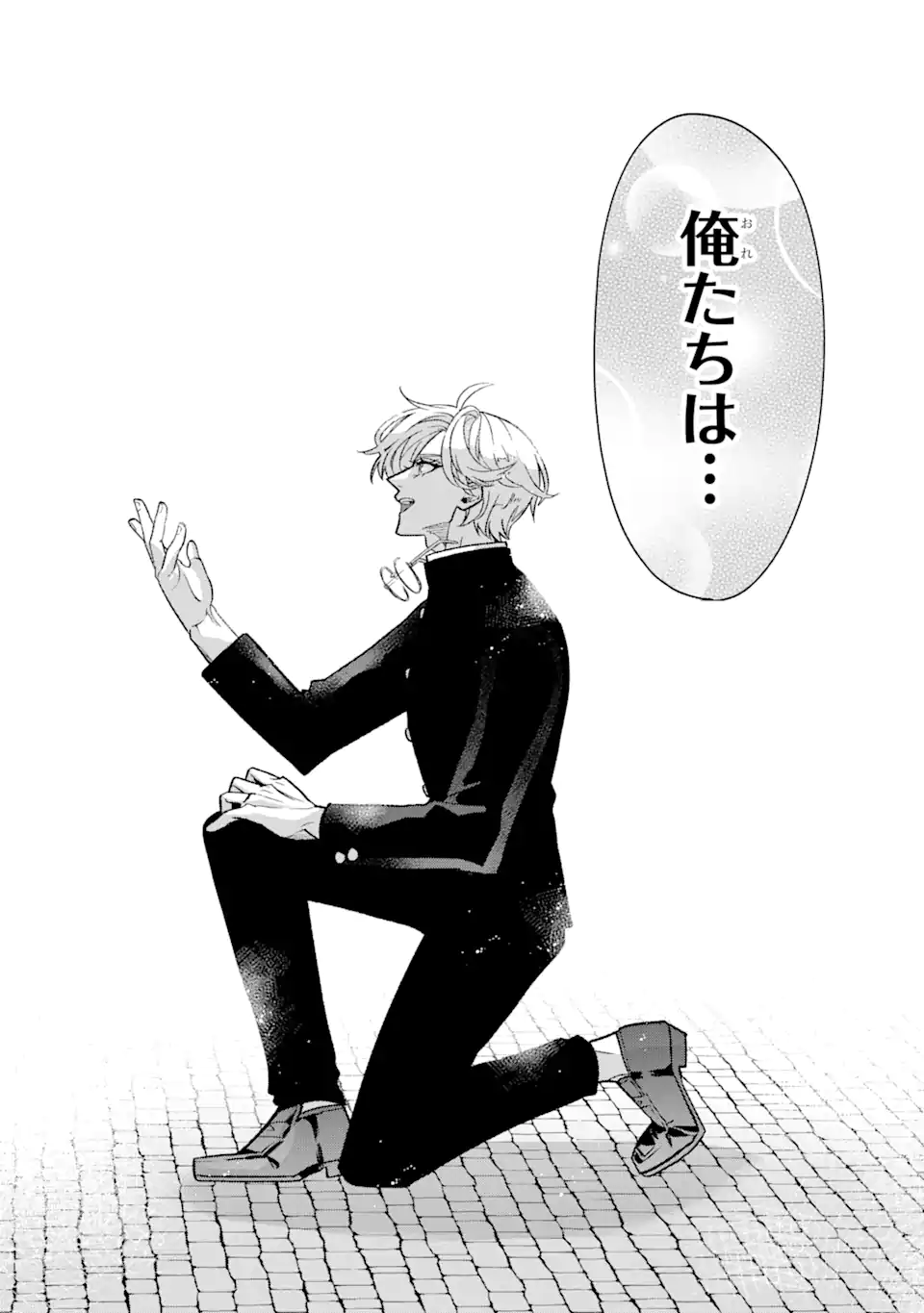 Read OTAKU MO KOI MO RENSA SURU Chapter 9.2 [High Quality / Full] - Page 5 - nicomanga.net