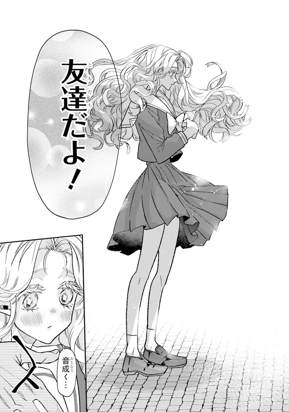 Read OTAKU MO KOI MO RENSA SURU Chapter 9.2 [High Quality / Full] - Page 6 - nicomanga.net