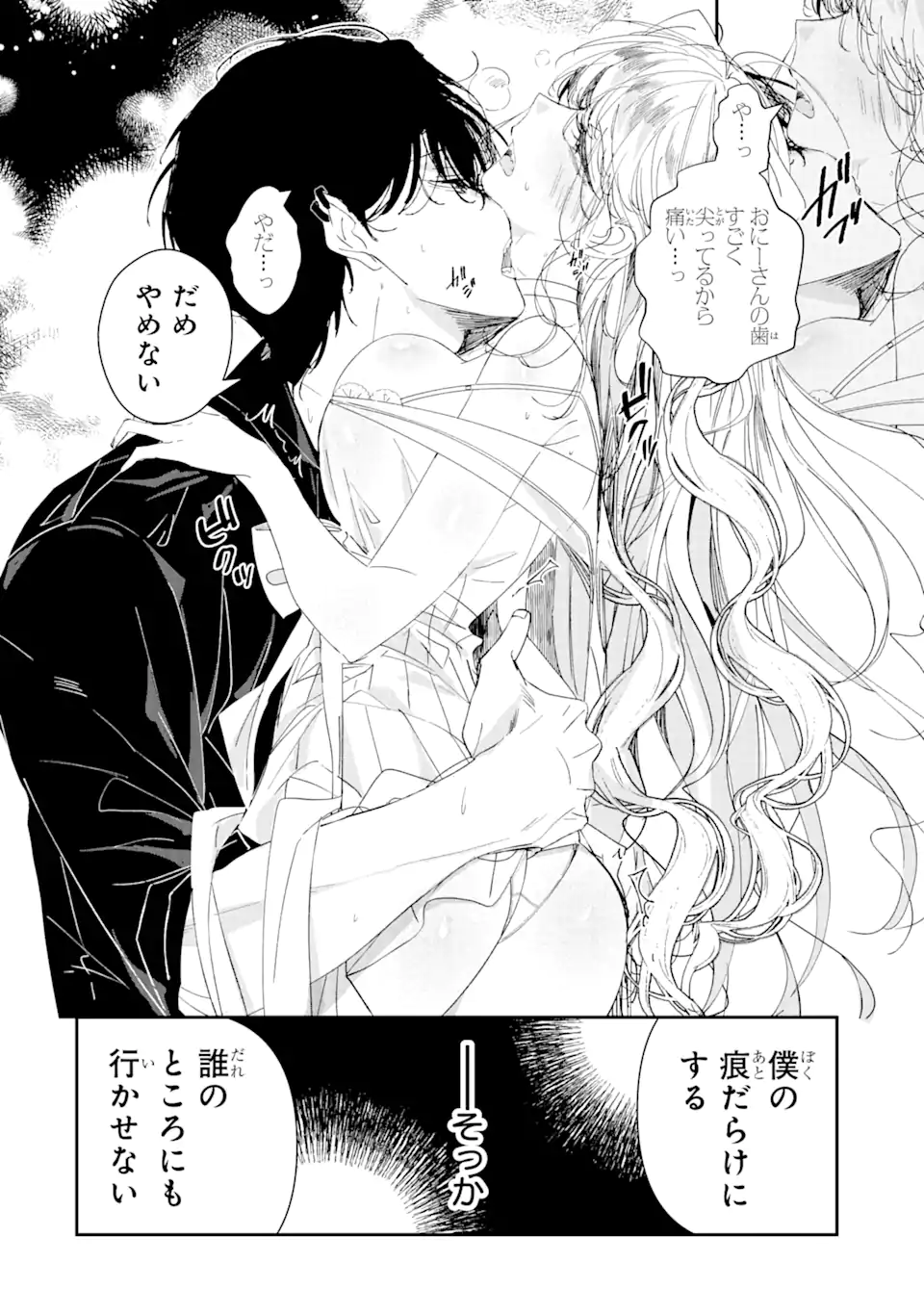 Read ASSASSIN & CINDERELLA Chapter 10.1 [High Quality / Full] - Page 10 - nicomanga.com