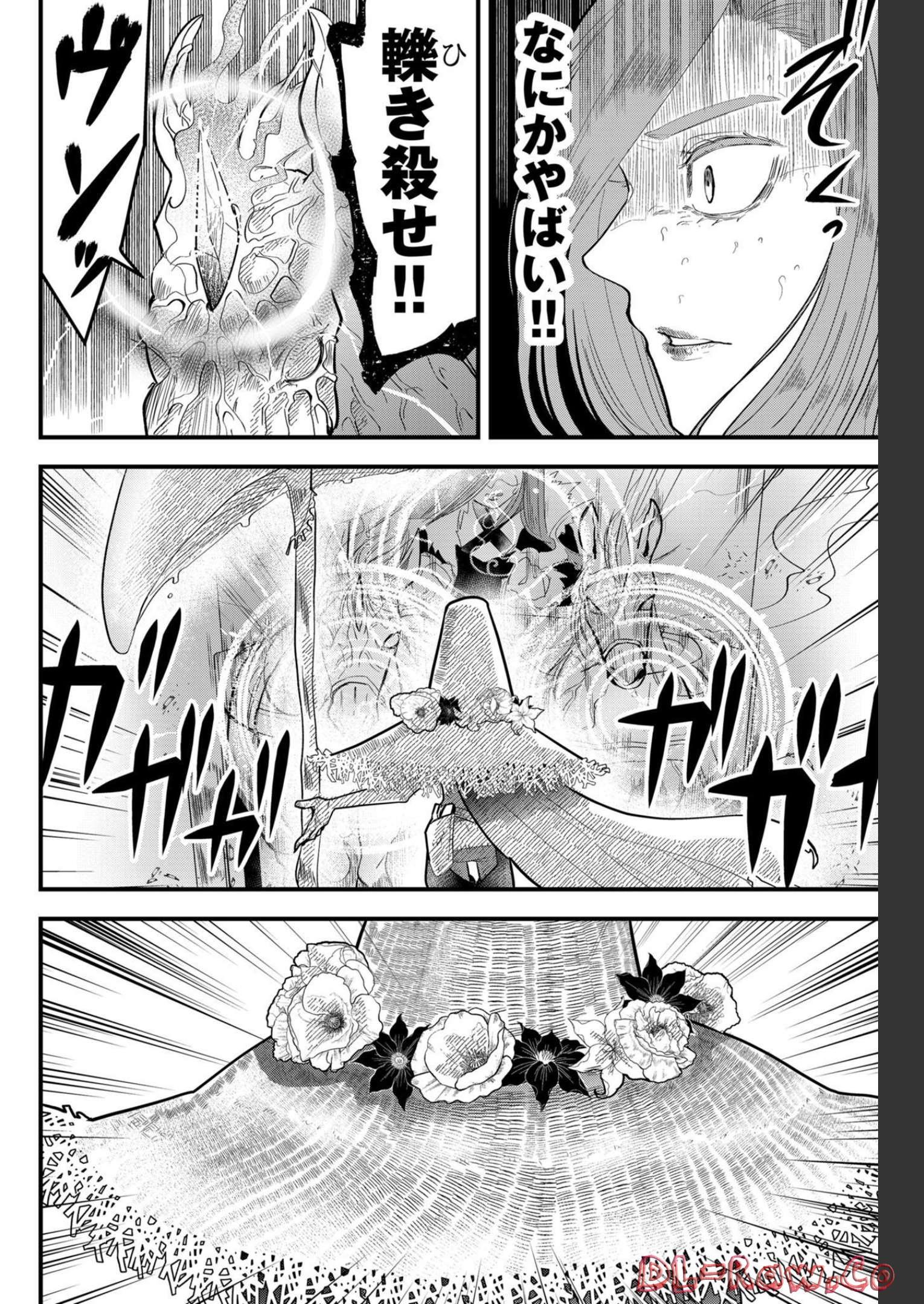 Tsugihagi Darake no Saikyou Yuusha Chap 16 - Pic 16