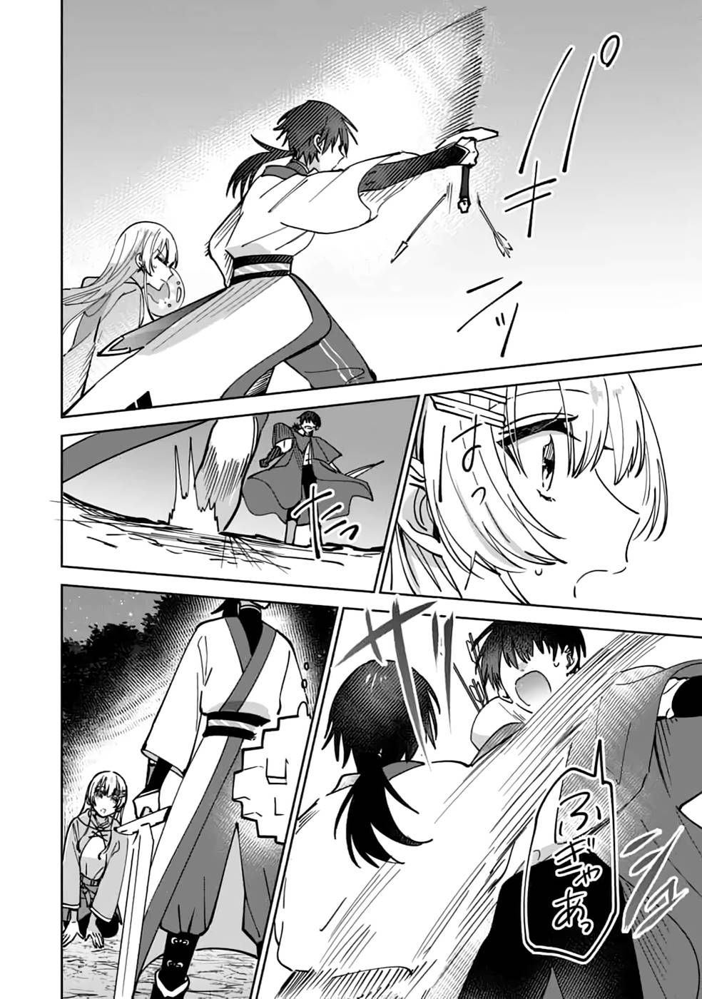 TEIMA-SAN NO VRMMO IKUSEI NISSHI Chap 16 - Pic 8
