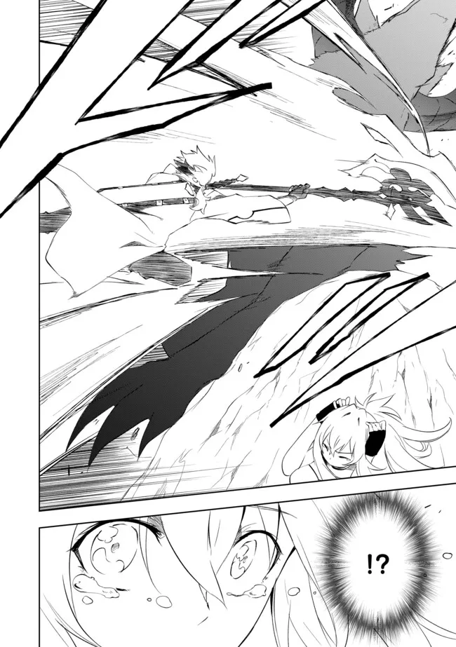 "ZAKO NI HA TANYA GA ONIAIDA WWW" TO IWARETA TANYA LEVEL 9999 NO ORE, TSUIHO SARETANODE BOKEN SHA NI TENSHOKU SURU SAIKYO BUKI DE MUSO SHINAGARA GUILD DE TANOSHIKU KURASHIMASU Chapter 4.1 - Page 12