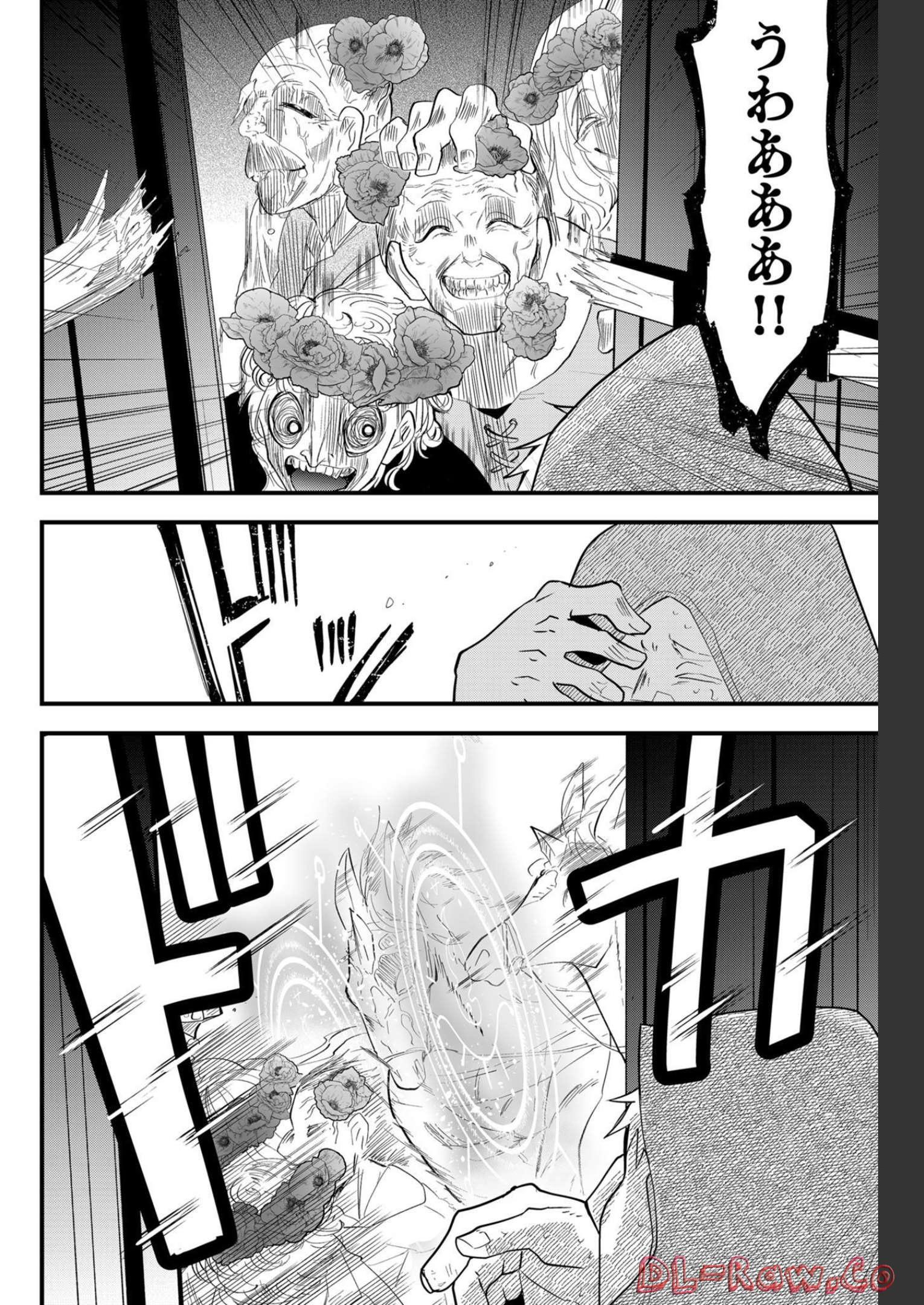 Tsugihagi Darake no Saikyou Yuusha Chap 16 - Pic 10