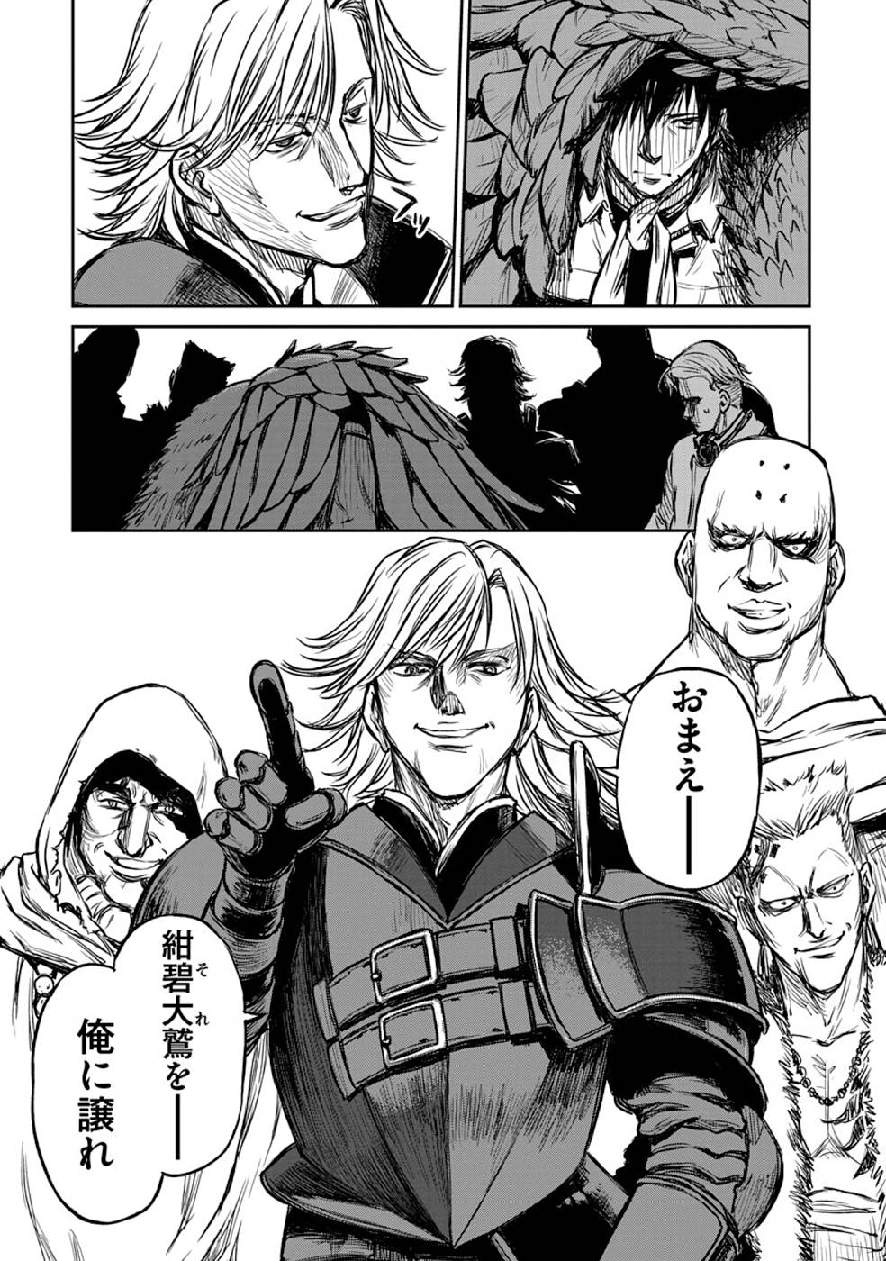 Read Because Janitor-san Is Not a Hero Chapter 8 [High Quality / Full] - Page 24 - nicomanga.net