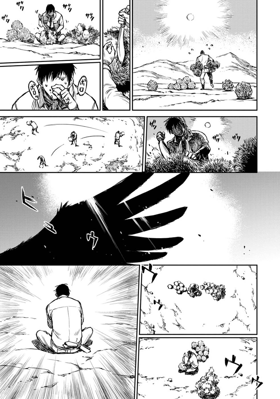 Read Because Janitor-san Is Not a Hero Chapter 8 [High Quality / Full] - Page 17 - nicomanga.net