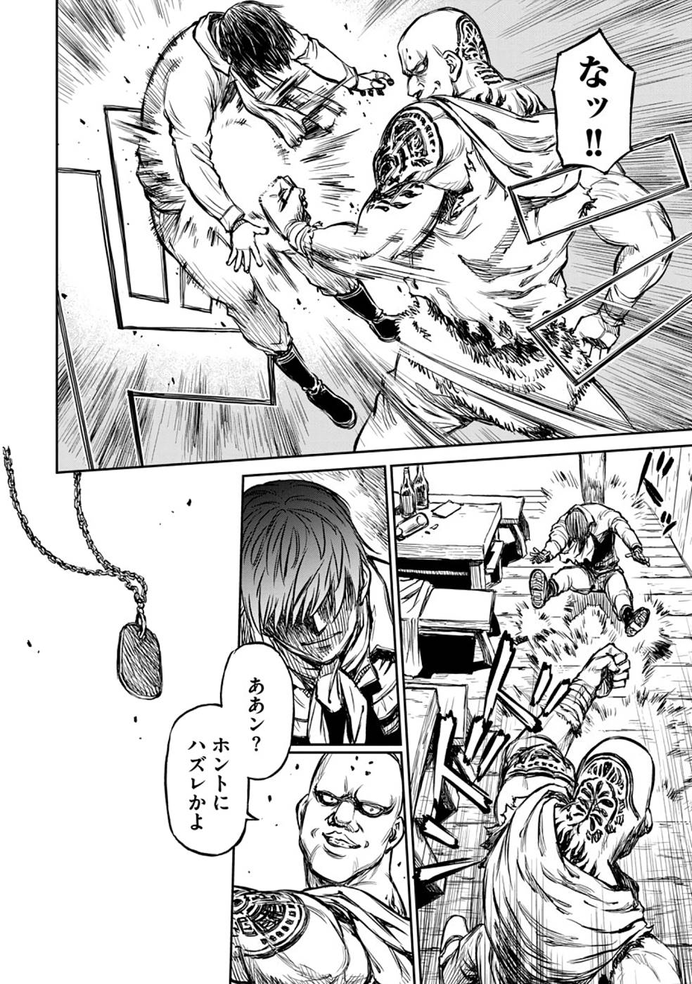 Read Because Janitor-san Is Not a Hero Chapter 8 [High Quality / Full] - Page 2 - nicomanga.net