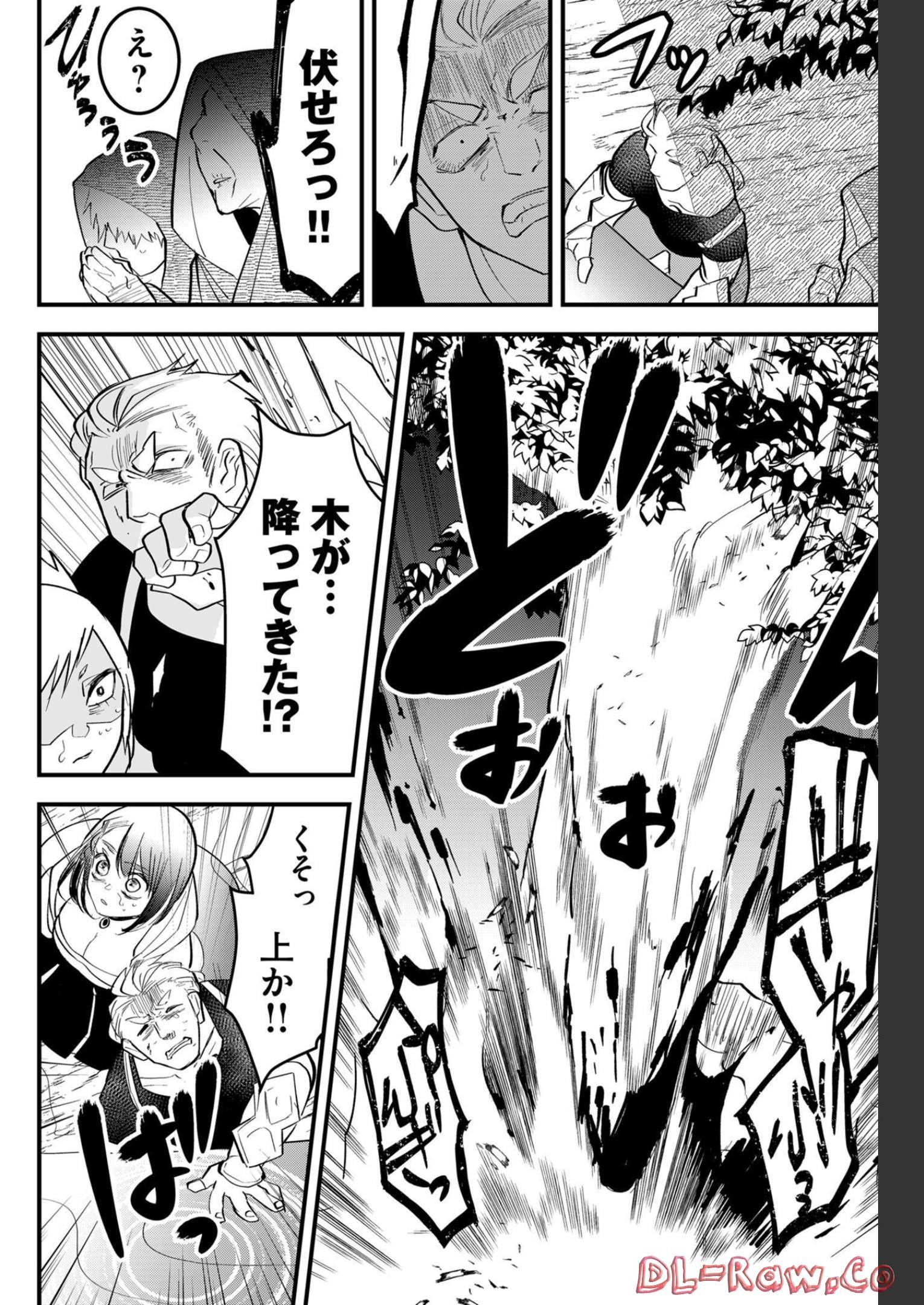 Tsugihagi Darake no Saikyou Yuusha Chap 17 - Pic 6