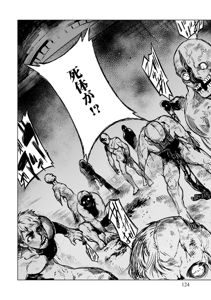 Read DECK HITOTSU DE ISEKAI TANBOU (MANGA) Chapter 12 [High Quality / Full] - Page 24 - nicomanga.net