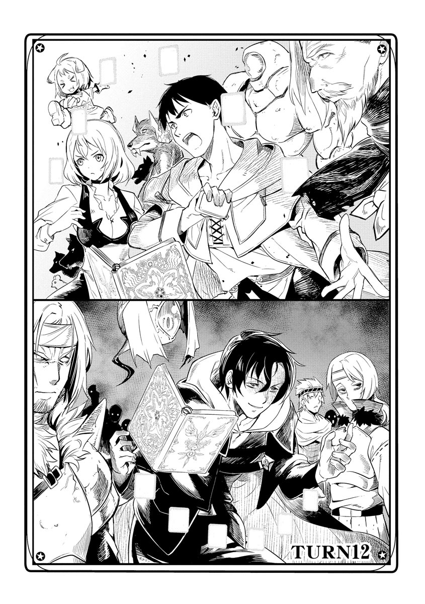 Read DECK HITOTSU DE ISEKAI TANBOU (MANGA) Chapter 12 [High Quality / Full] - Page 3 - nicomanga.net
