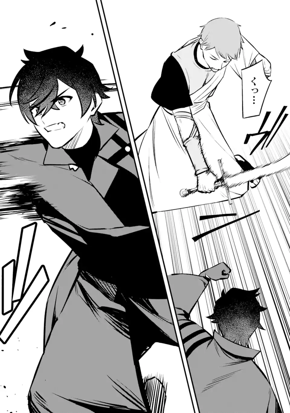 NANKOUFURAKU NO MAOUJOU E YOUKOSO - DEBUFF WA FUYOU TO YUUSHA PARTY O OIDASARETA KURO MADOUSHI, MAOUGUN NO SAIKOU KANBU NI MUKAERARERU Chapter 37.2 page 8 - nihonkuni.com
