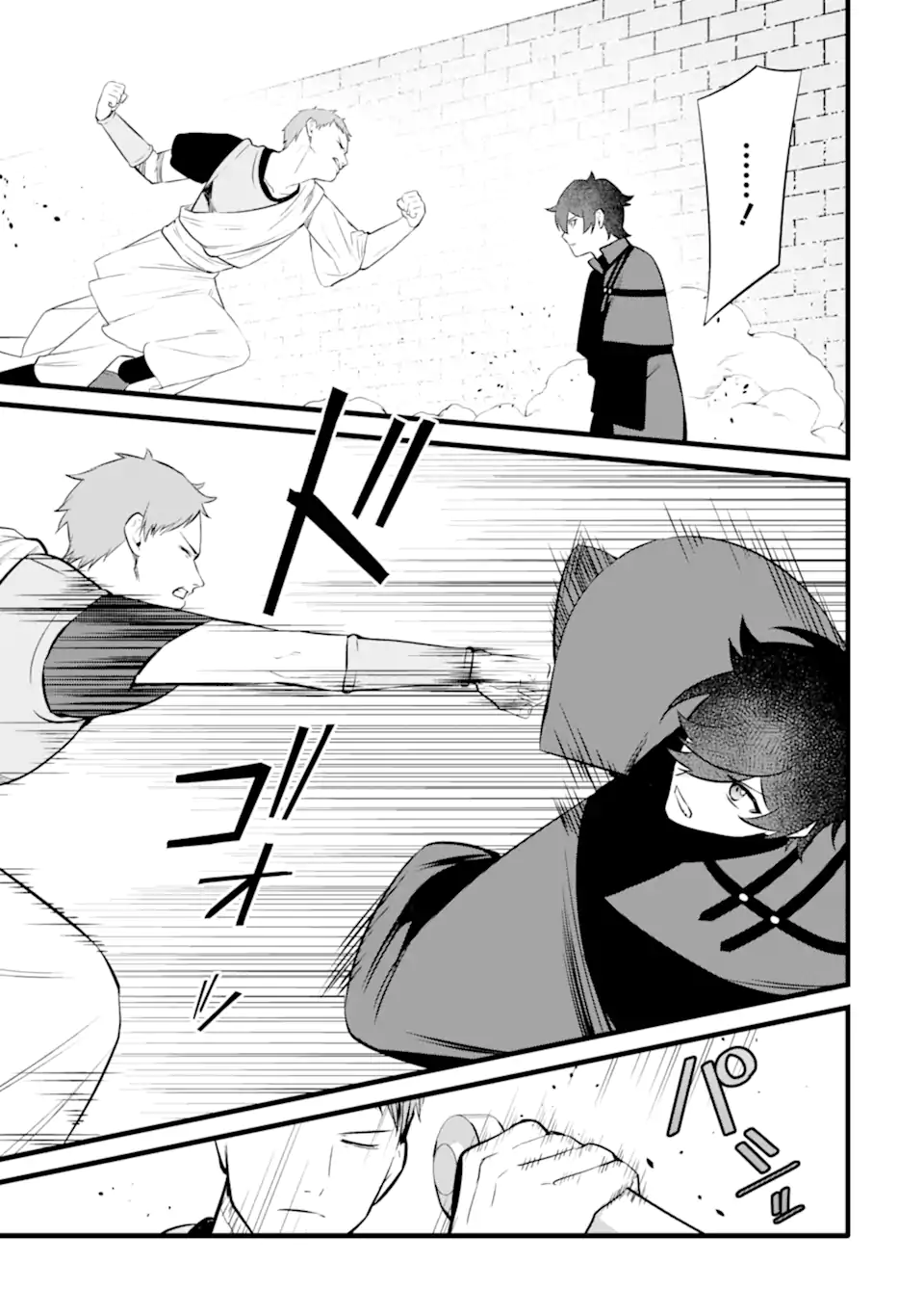 NANKOUFURAKU NO MAOUJOU E YOUKOSO - DEBUFF WA FUYOU TO YUUSHA PARTY O OIDASARETA KURO MADOUSHI, MAOUGUN NO SAIKOU KANBU NI MUKAERARERU Chapter 37.2 page 1 - nihonkuni.com