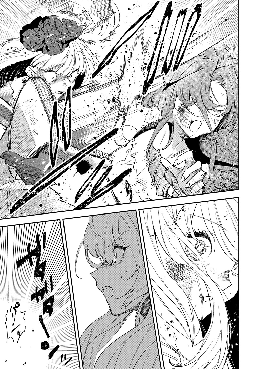 URAGIRARETA NODE, OUHITSUKI JIJO NI JOB CHANGE! Chap 18.2 - Pic 3