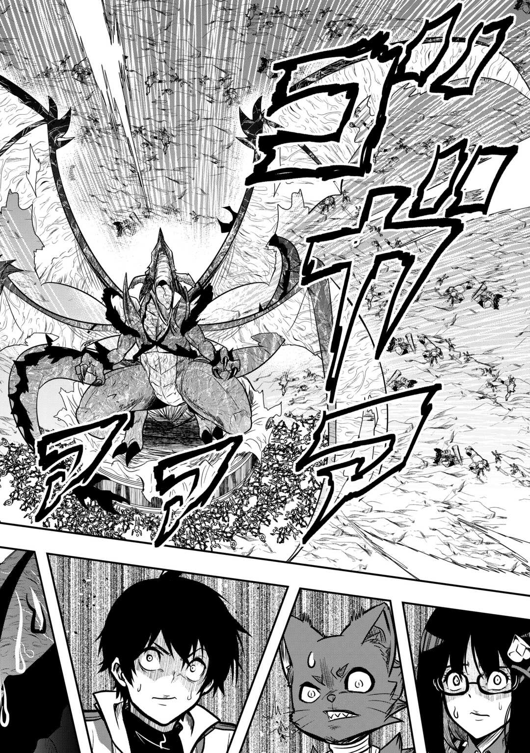【SOUZOU MAHOU】WO OBOETE, BANNOU DE SAIKYOU NI NARIMASHITA. CLASS KARA TSUIHOU SHITA YATSURA WA, SOKORA HEN NO KUSA DEMO KUTTERO! Chap 13 - Pic 34