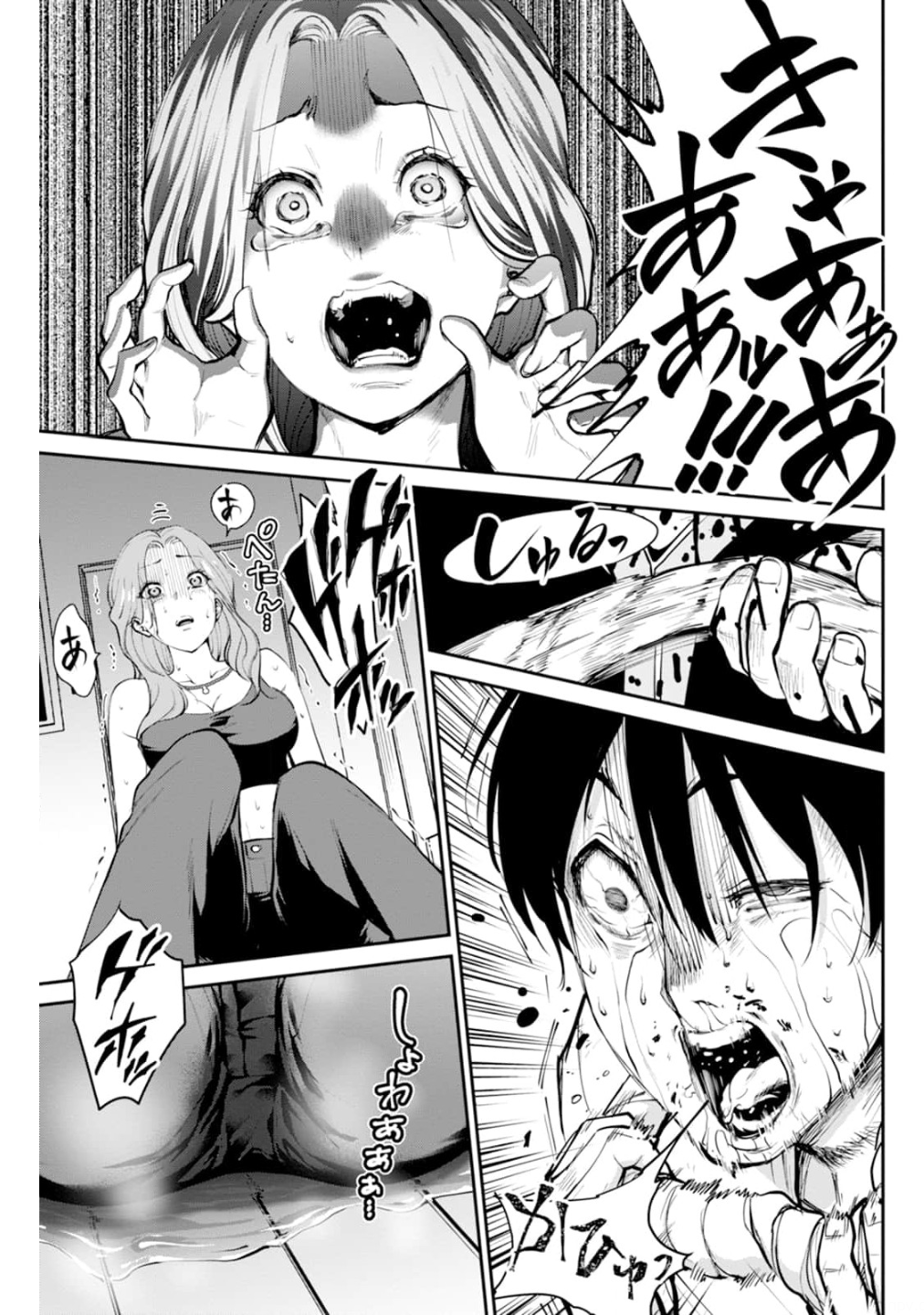 Paradise Hell Chap 1 - Pic 47