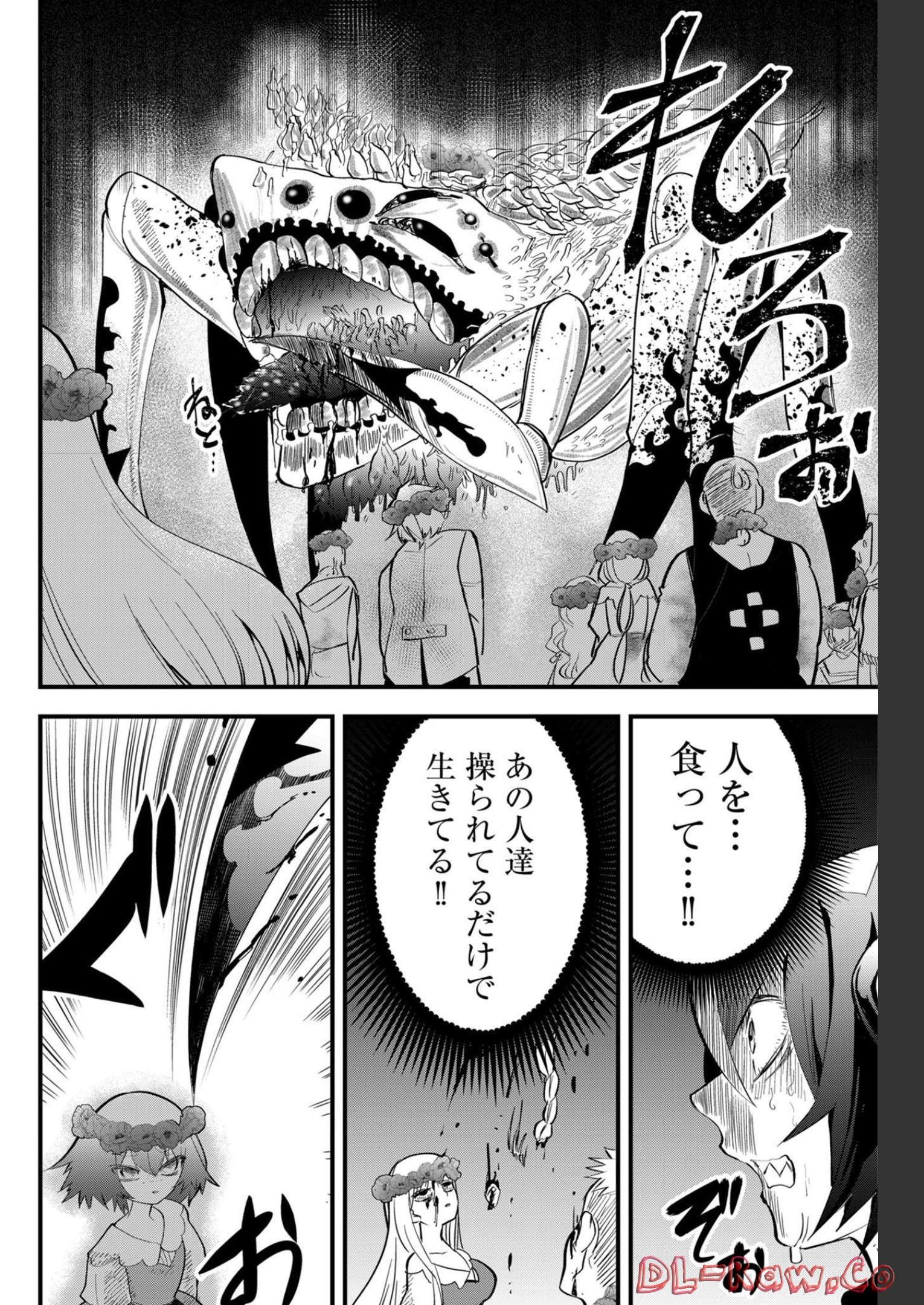 Tsugihagi Darake no Saikyou Yuusha Chap 18 - Pic 12