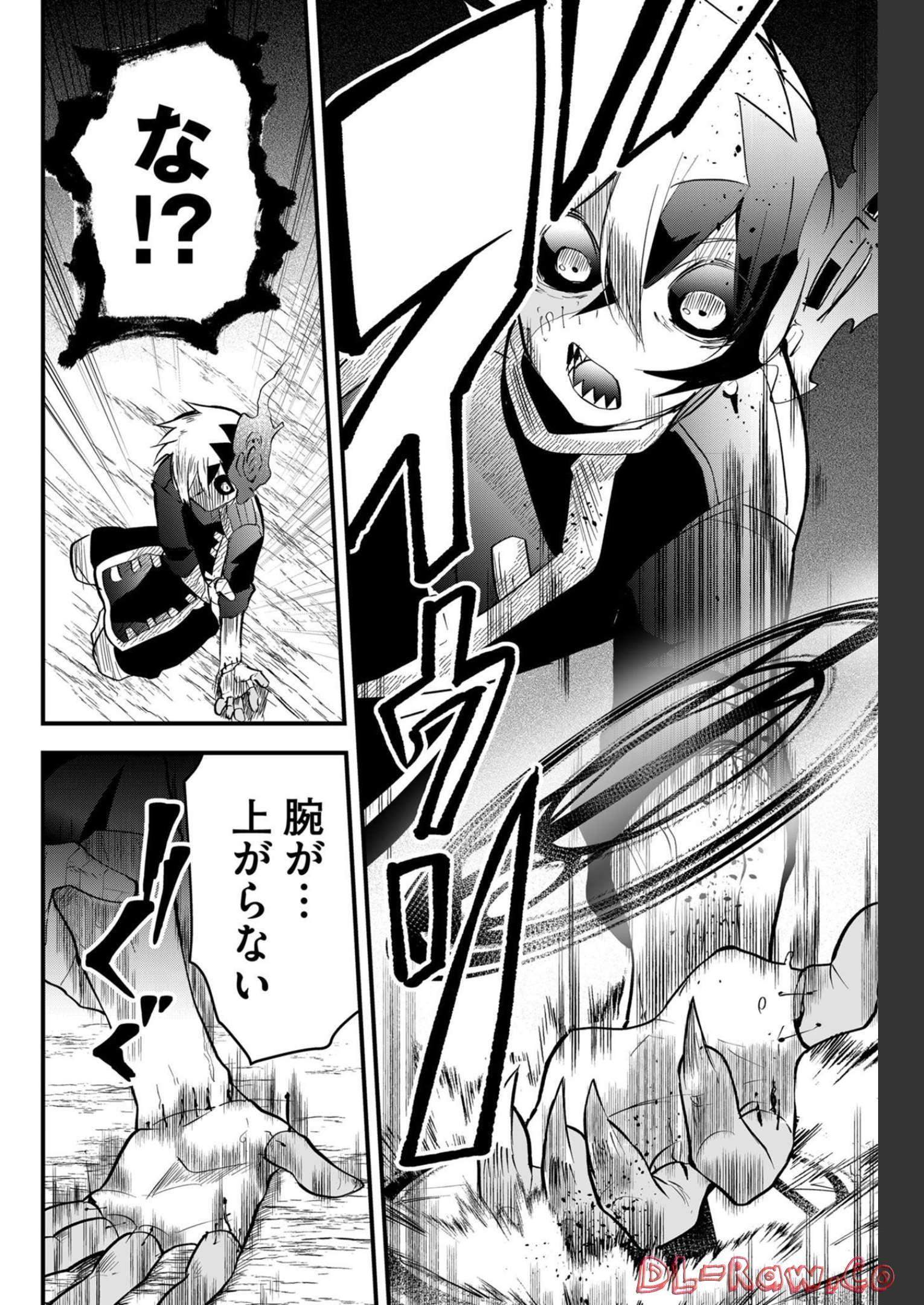 Tsugihagi Darake no Saikyou Yuusha Chap 18 - Pic 14