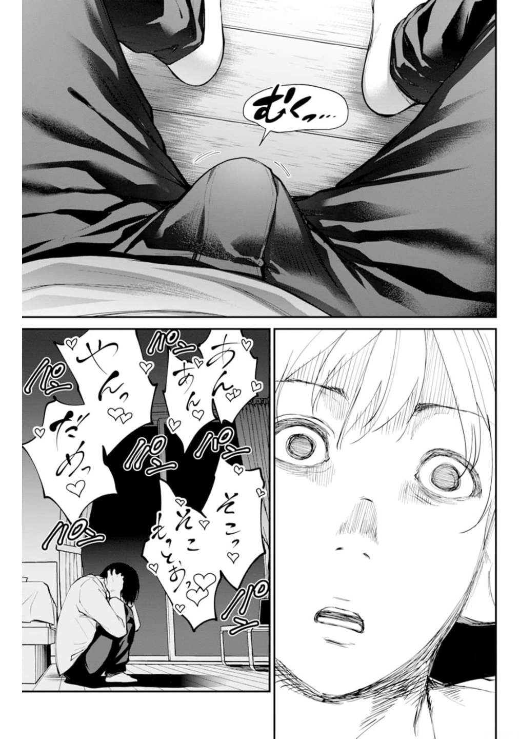 Paradise Hell Chap 1 - Pic 27