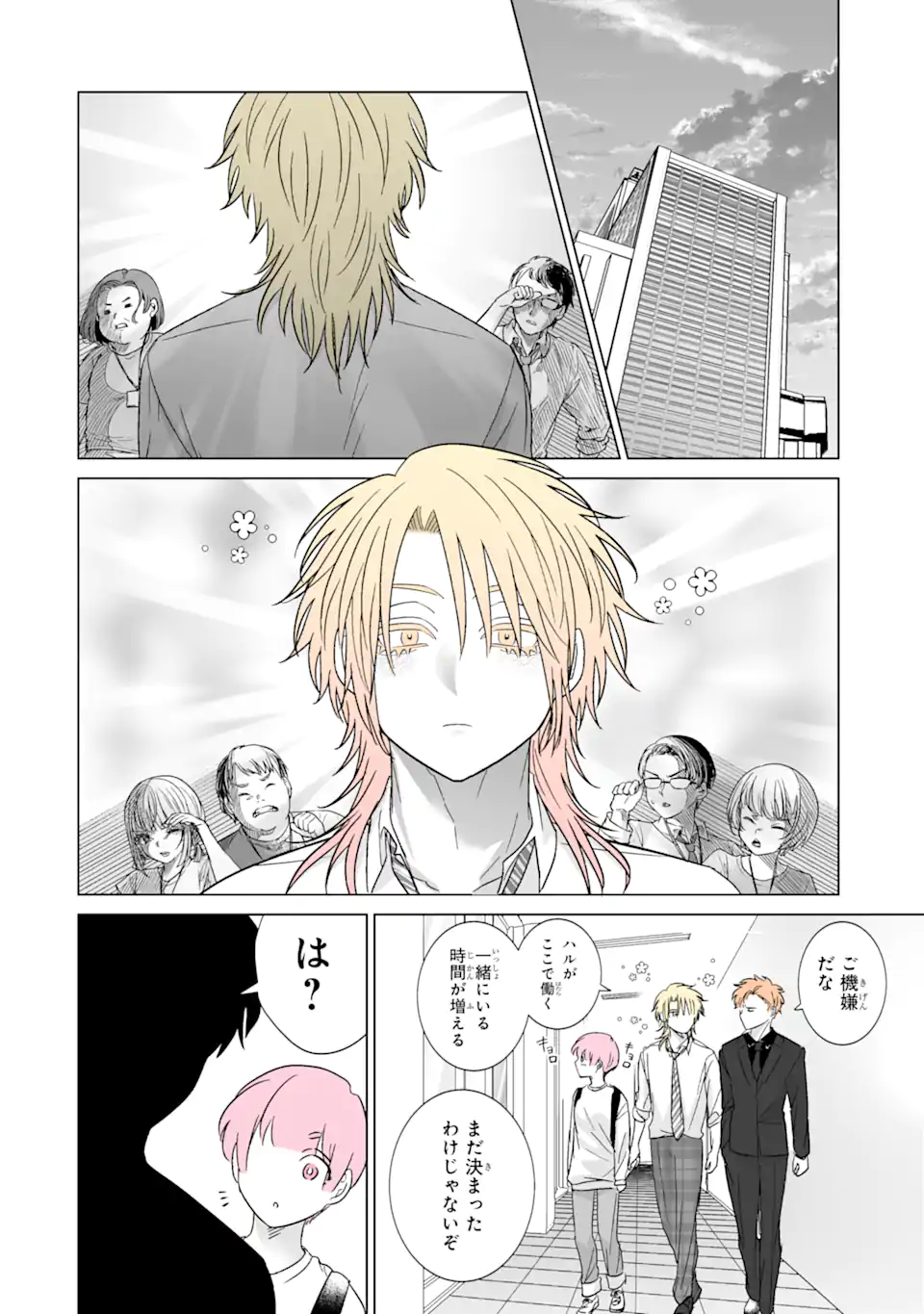 Read OSHI GA ANI NI NARIMASHITA Chapter 41 [High Quality / Full] - Page 6 - nicomanga.net